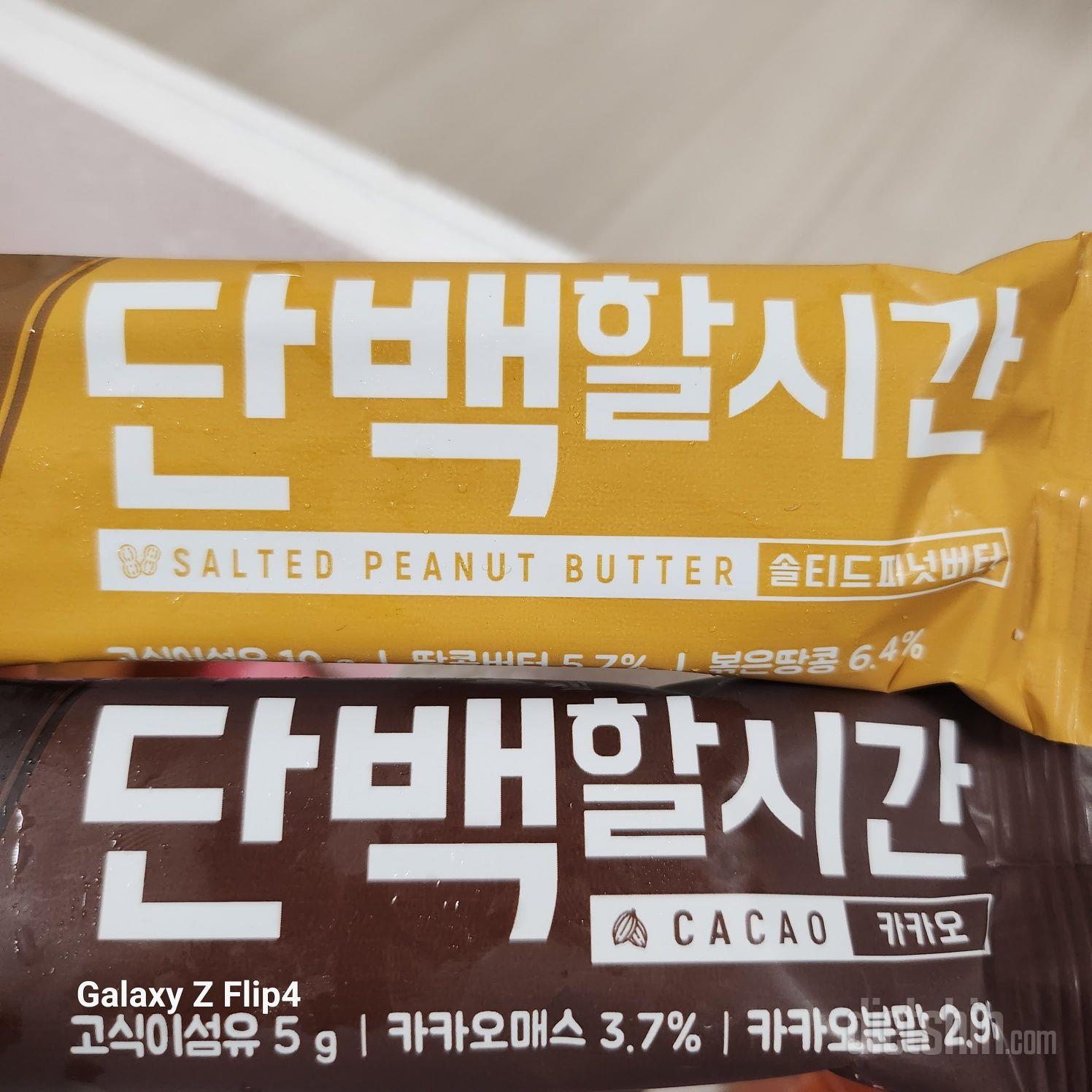 너무 맛있어서 계속 재구매 예정입니다