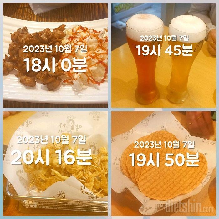 10.7.토.식단.