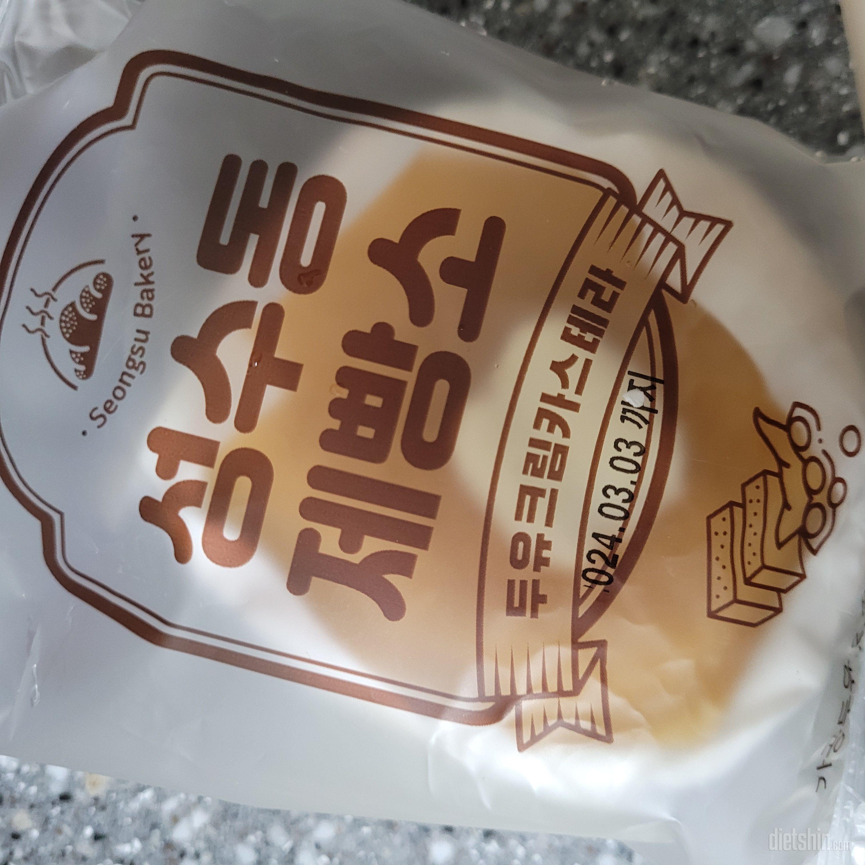 진짜맛있어요 너무맛있어서 재료랑 영양