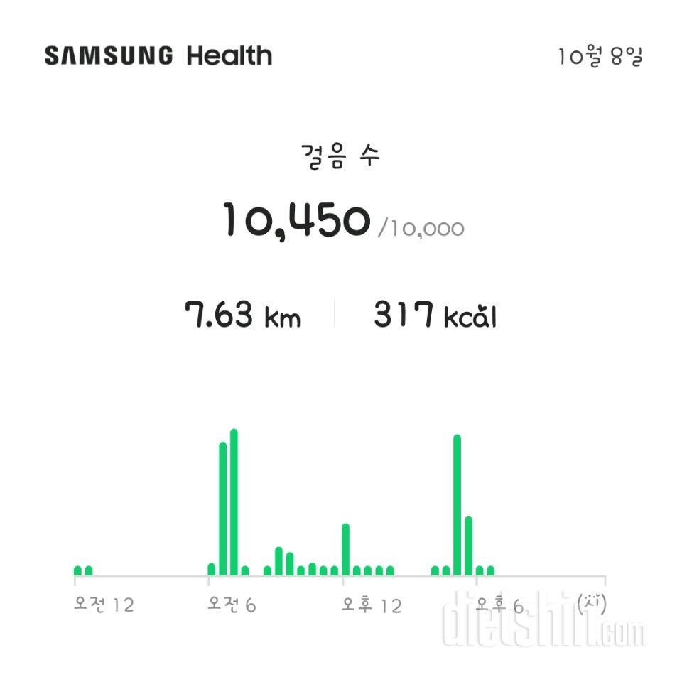 30일 만보 걷기4일차 성공!