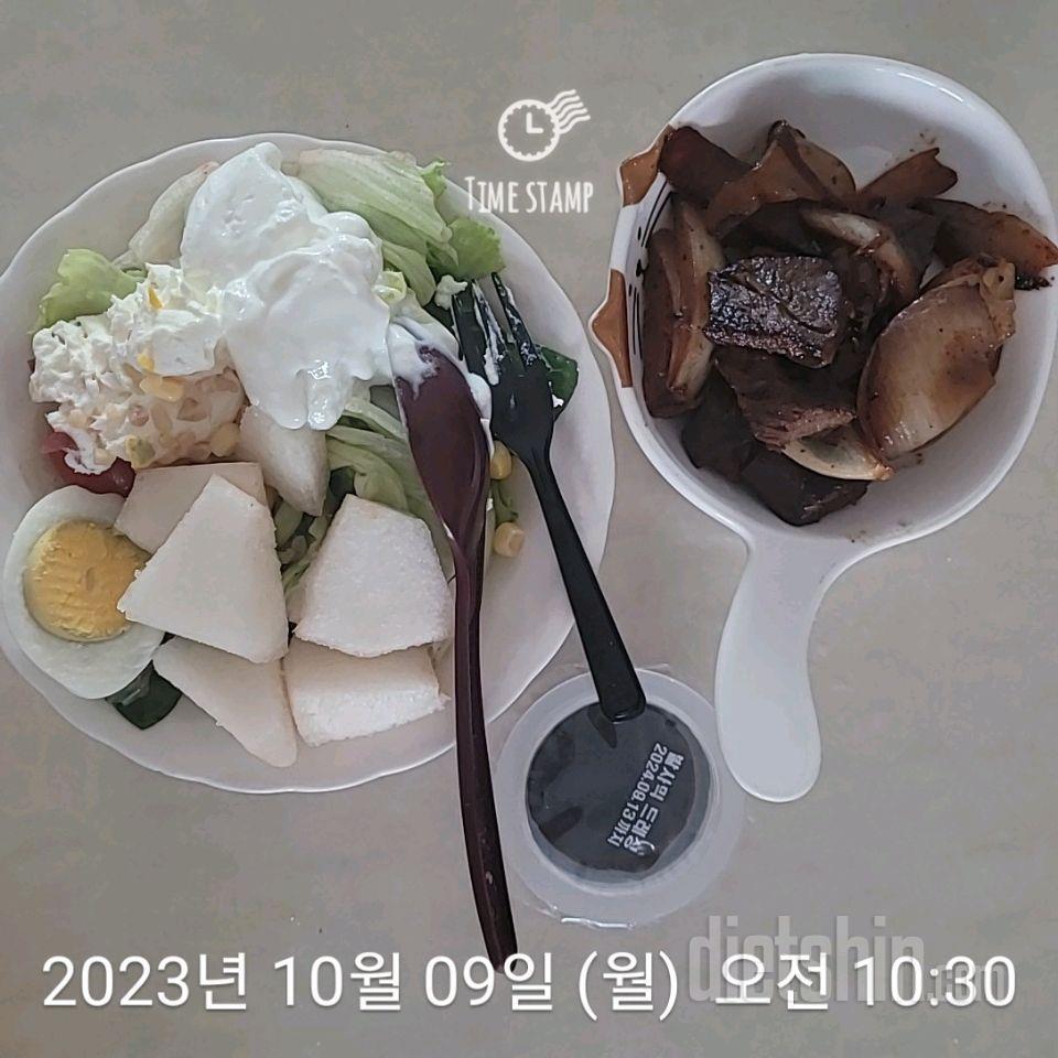 10/9(46)야식안먹음.어젠 과자를 너무많이 먹음