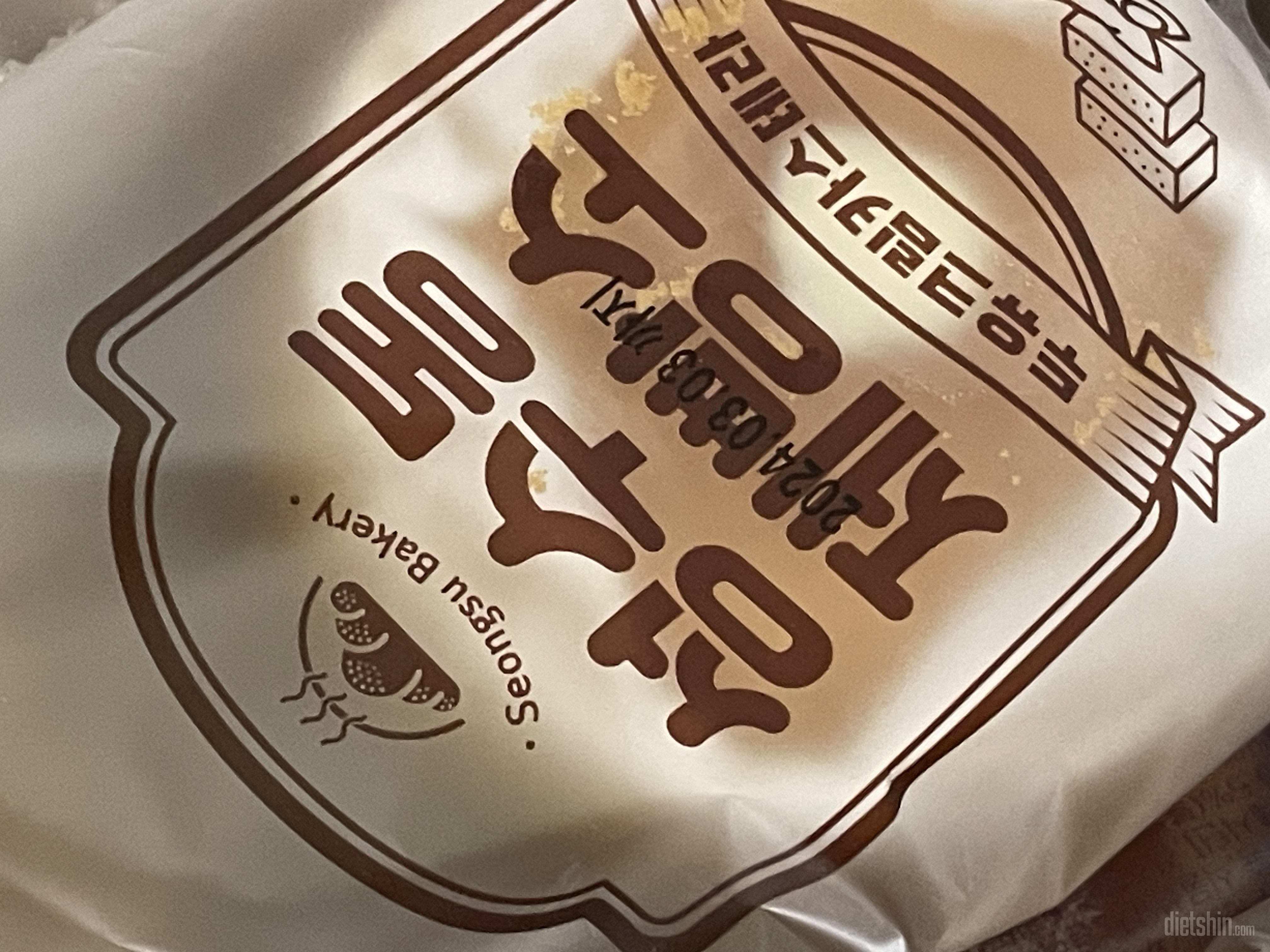 맛있어요 두유랑 먹기 딱 좋아요