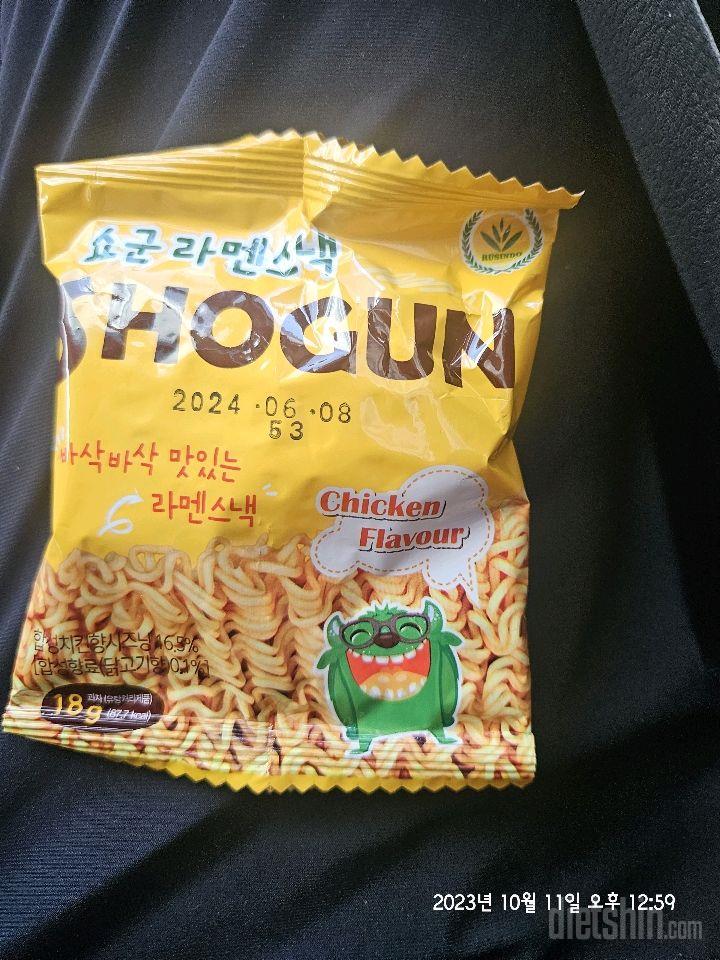 10월 11일( 오후간식 330kcal)