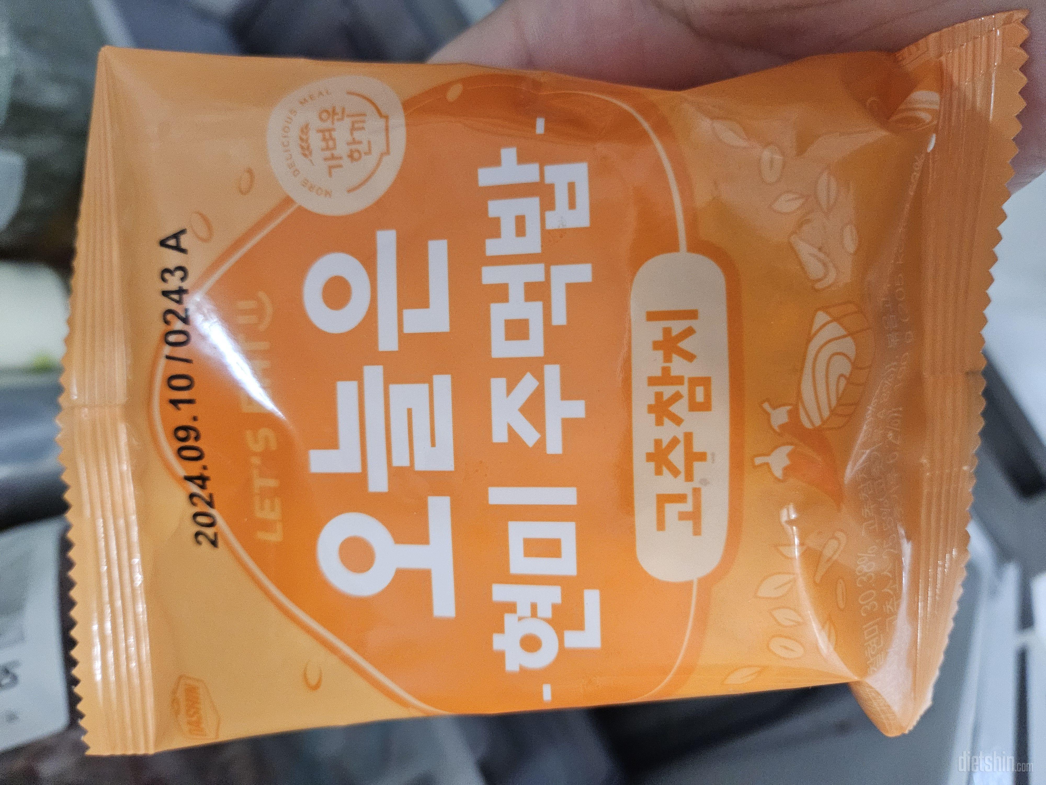 와.. 이런 맛인데 칼로리가 200대