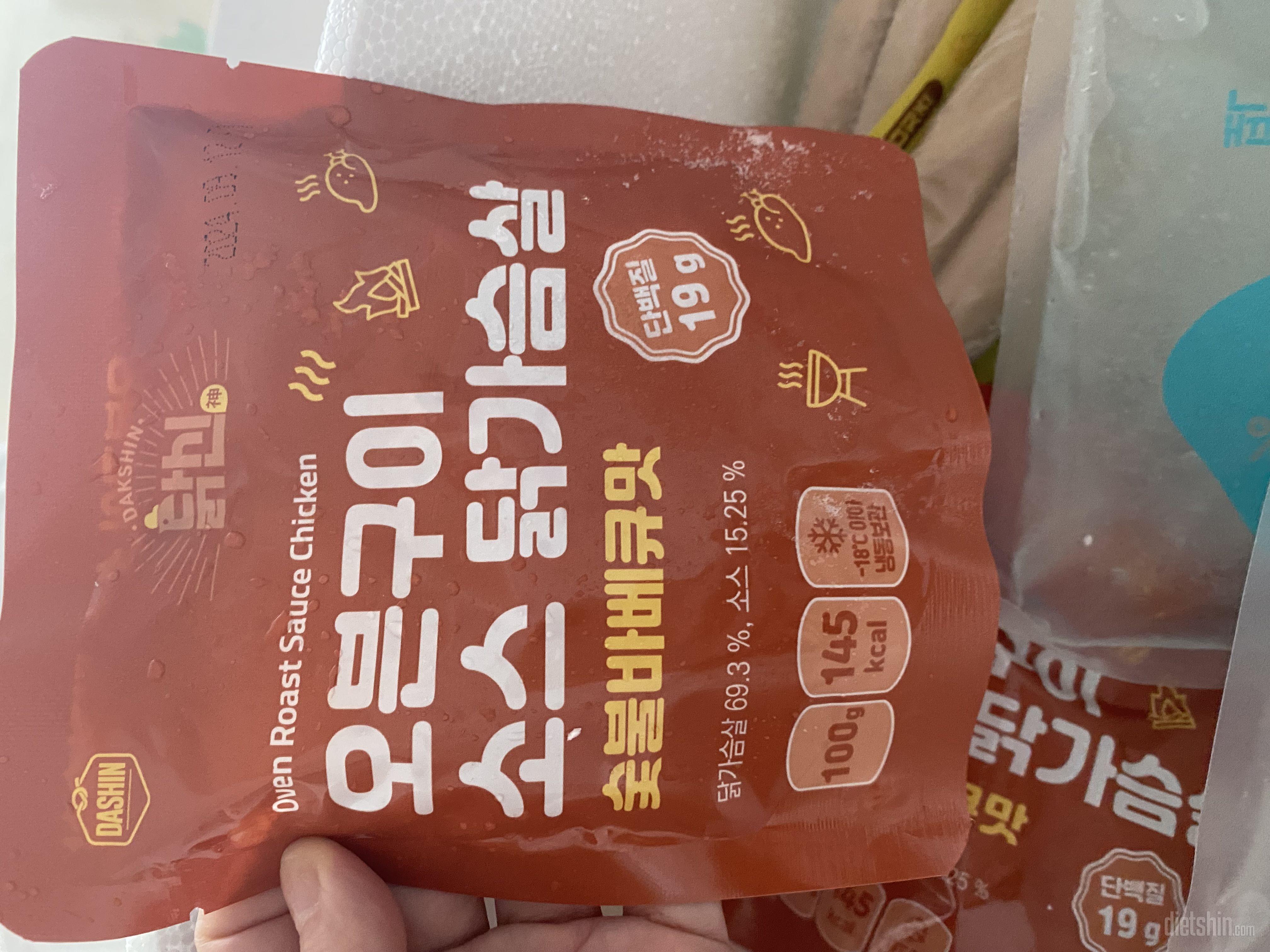 맛있을듯요 기대되네요