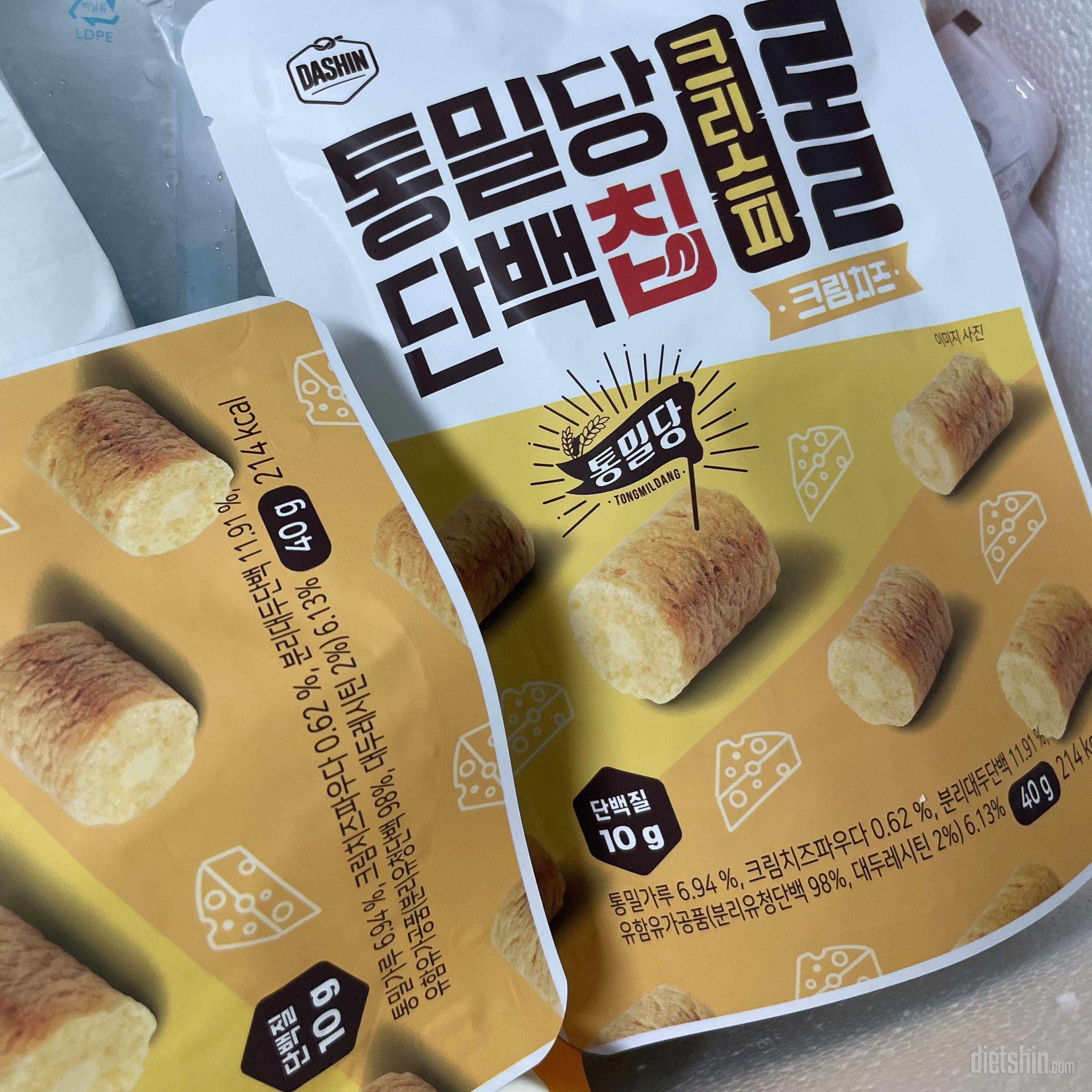 맛있는 간식 세일할때 구매해서 좋아용