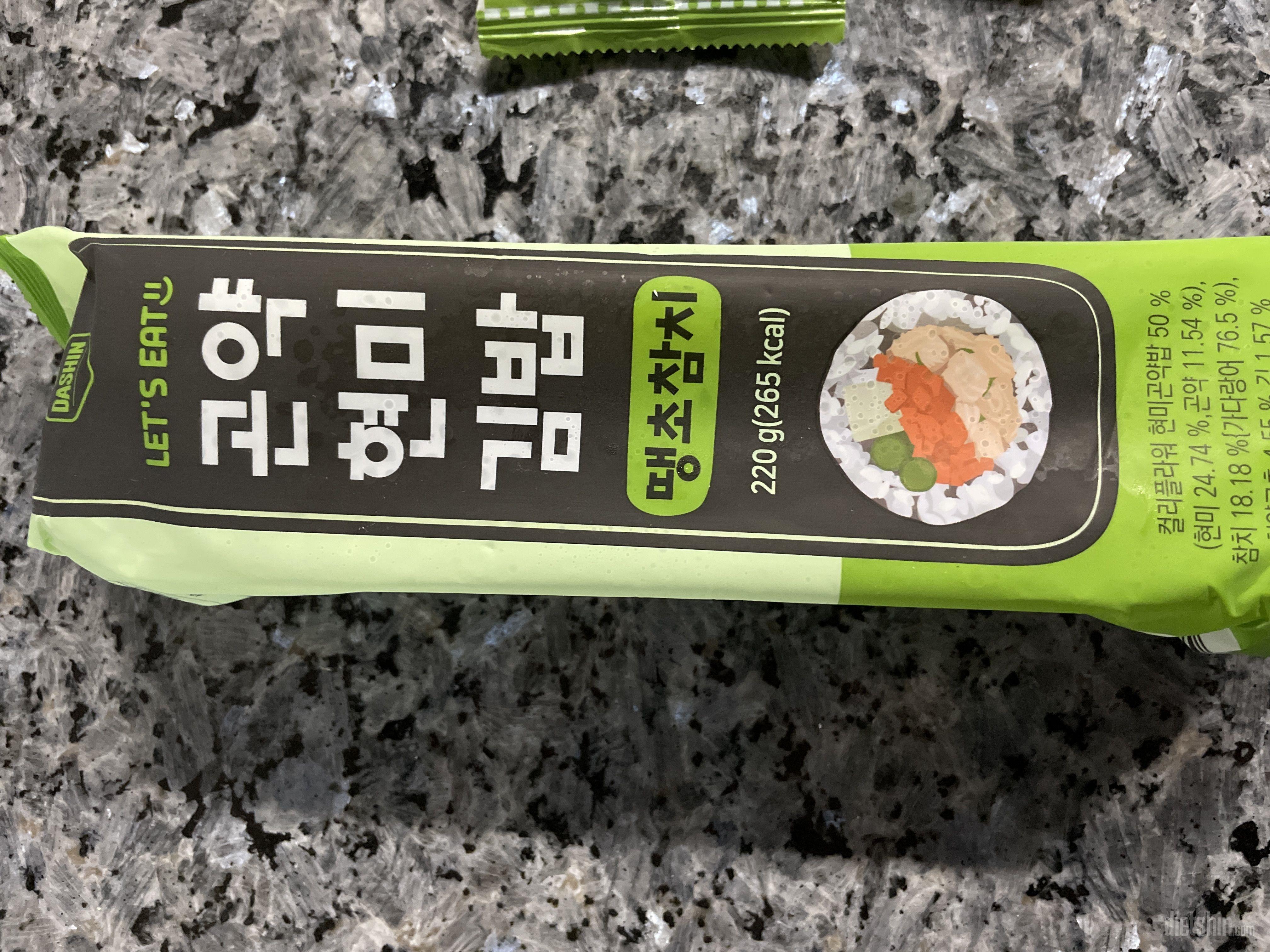 김밥 먹을때도
칼로리 고민이시라면
