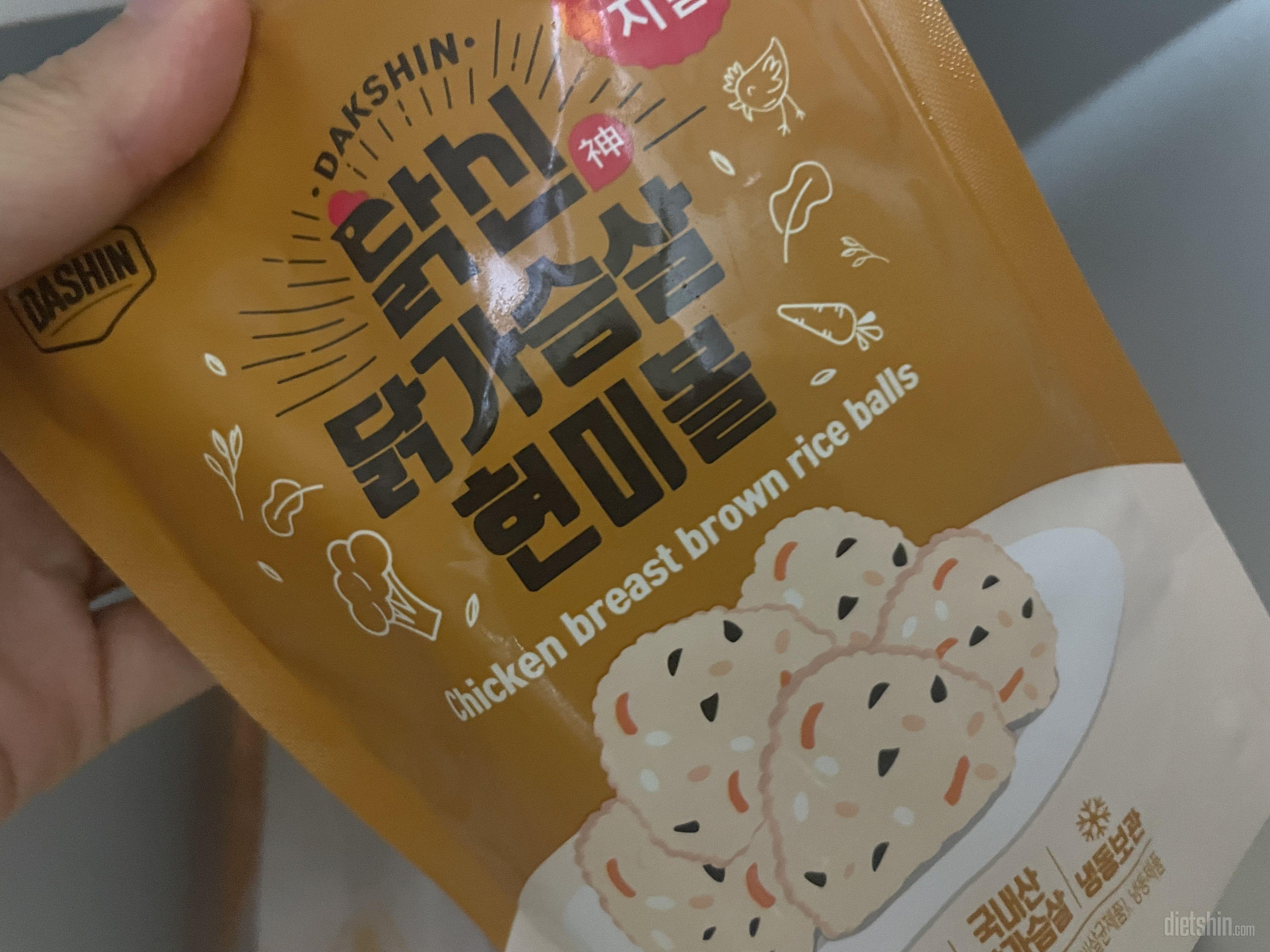 김주먹밥?! 맛이라서 참기름 살짝 두