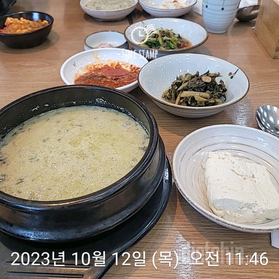 k79일차) D-21  (성공62, 실패17 -8.1kg)