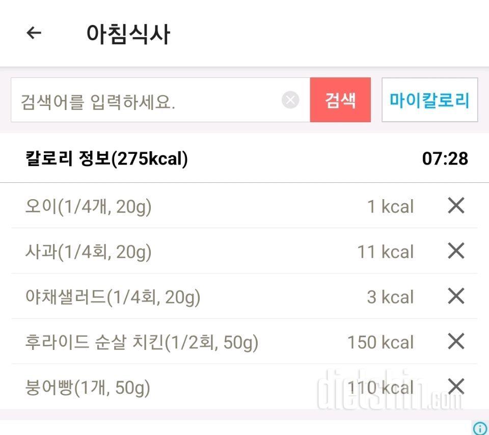 10/13(46)야식안먹음