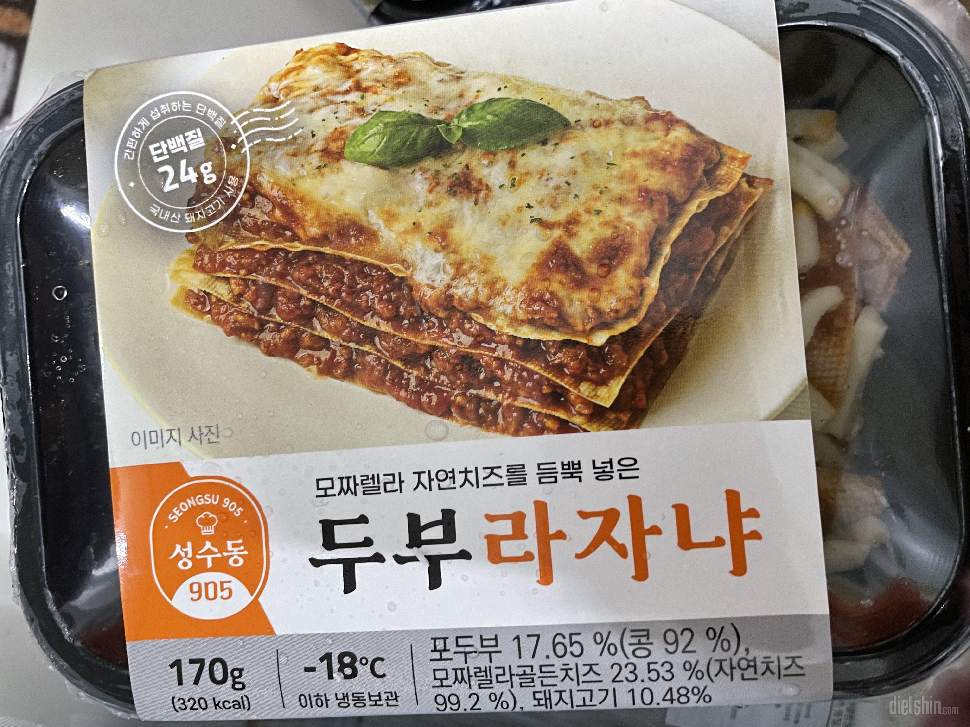 저번에 먹어보고 너무 맛있어서 6개