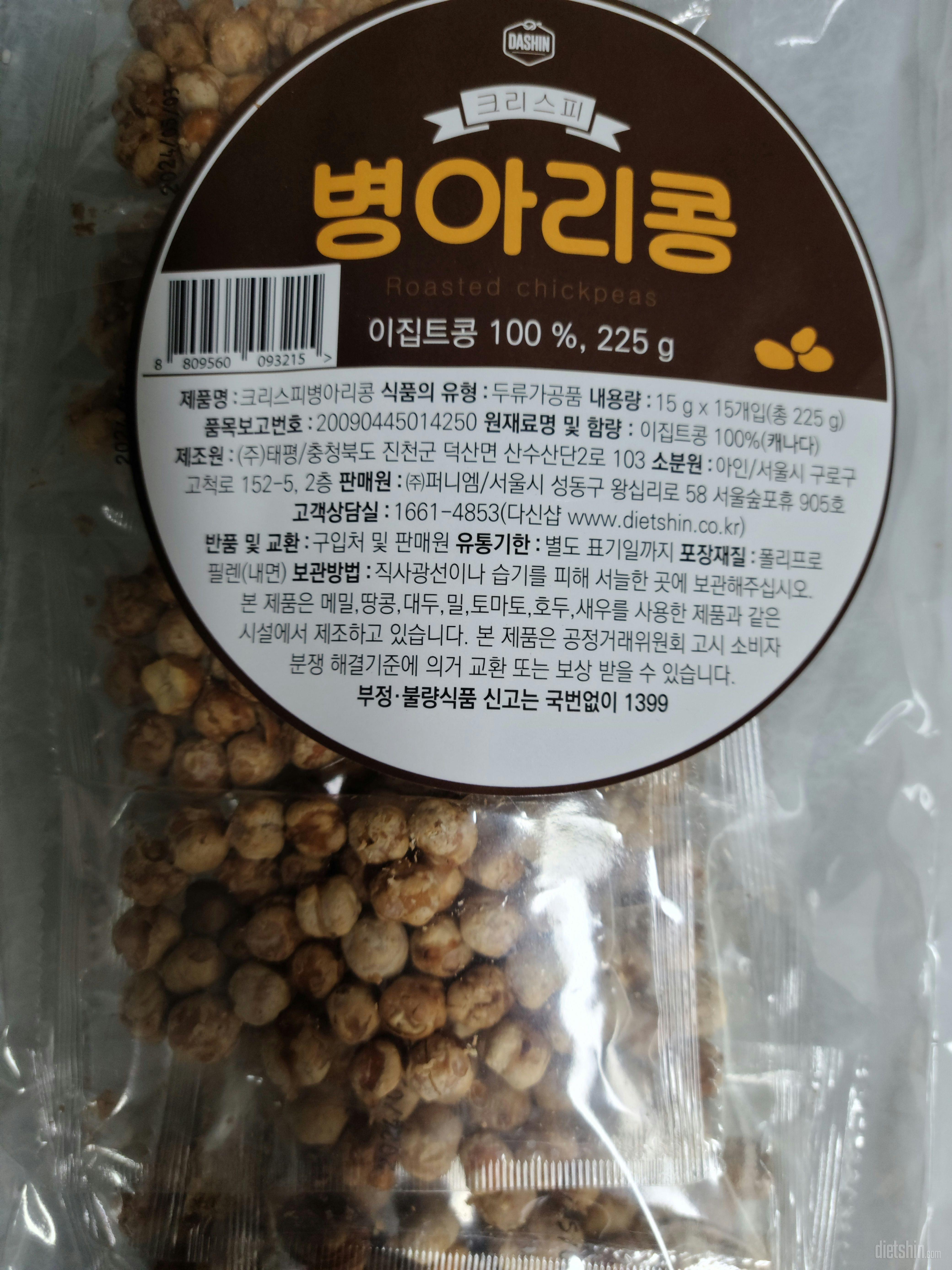 2번째 구매입니다. 고소하네요.  간
