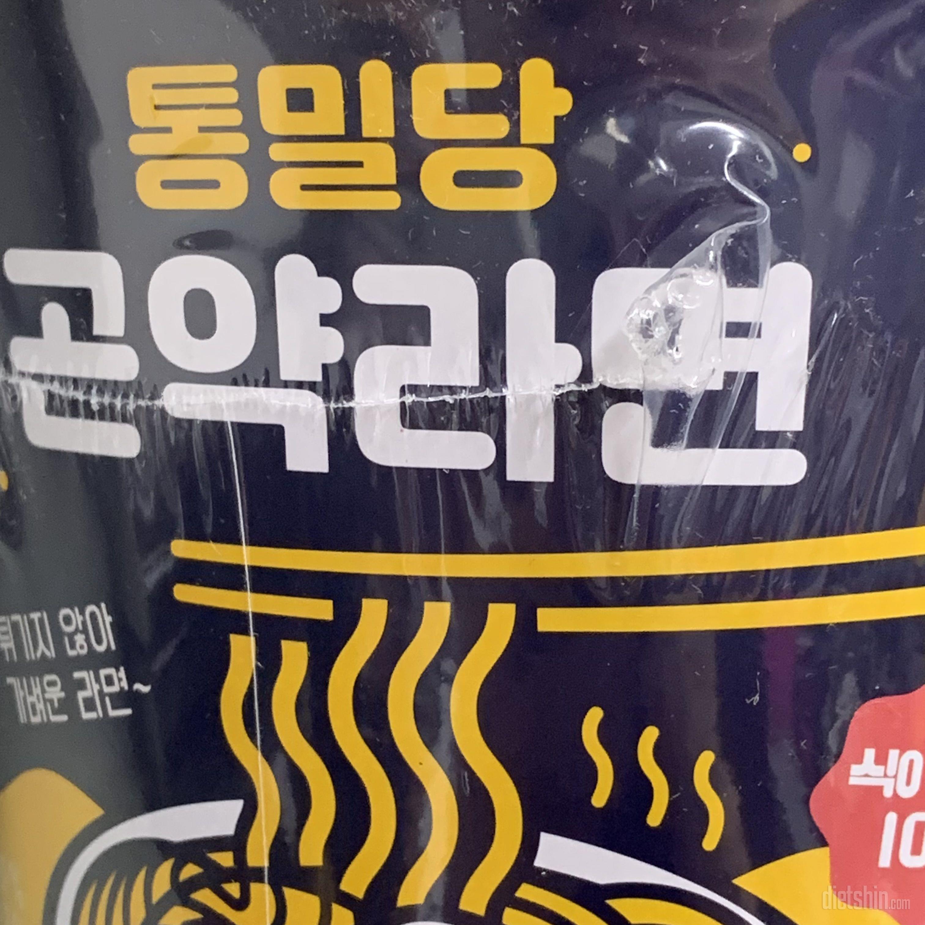 제발주문하지마요. 맛없어서 반도 안먹