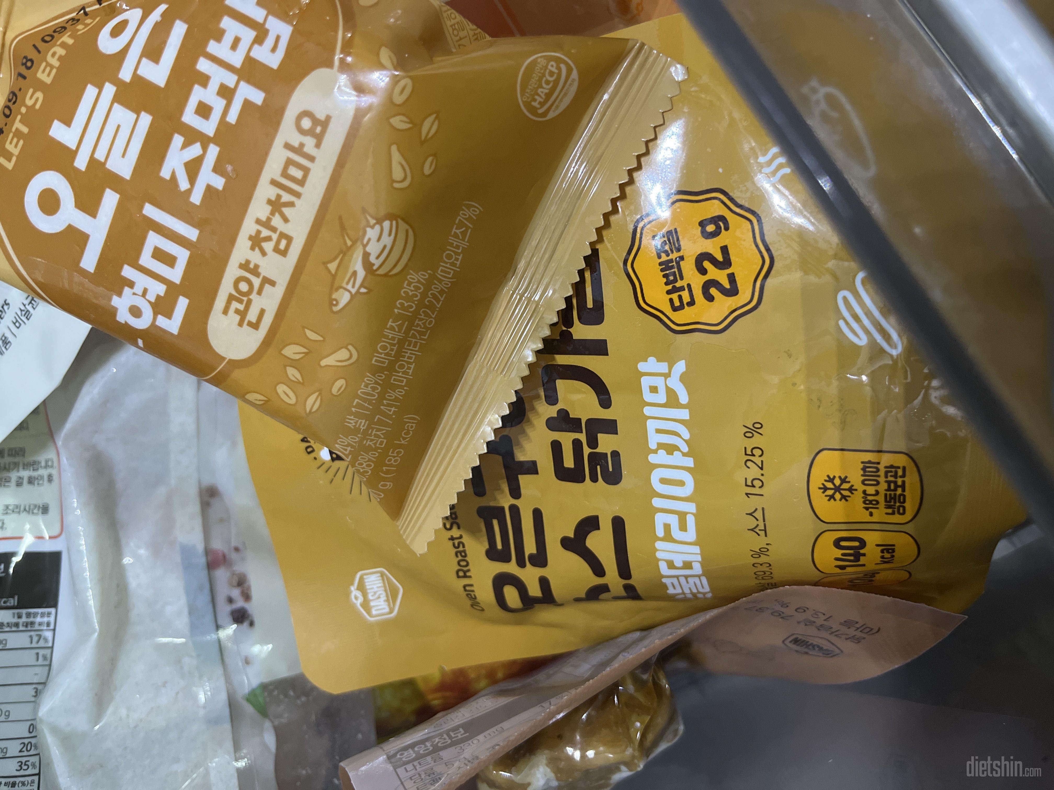 이벤트 할때 구매 잘했습니다
건강한