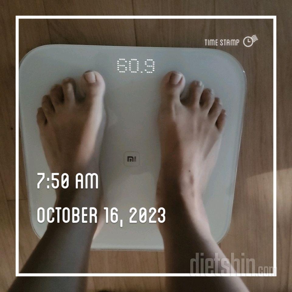 10월 16일 월요일 인증(-1.6kg)