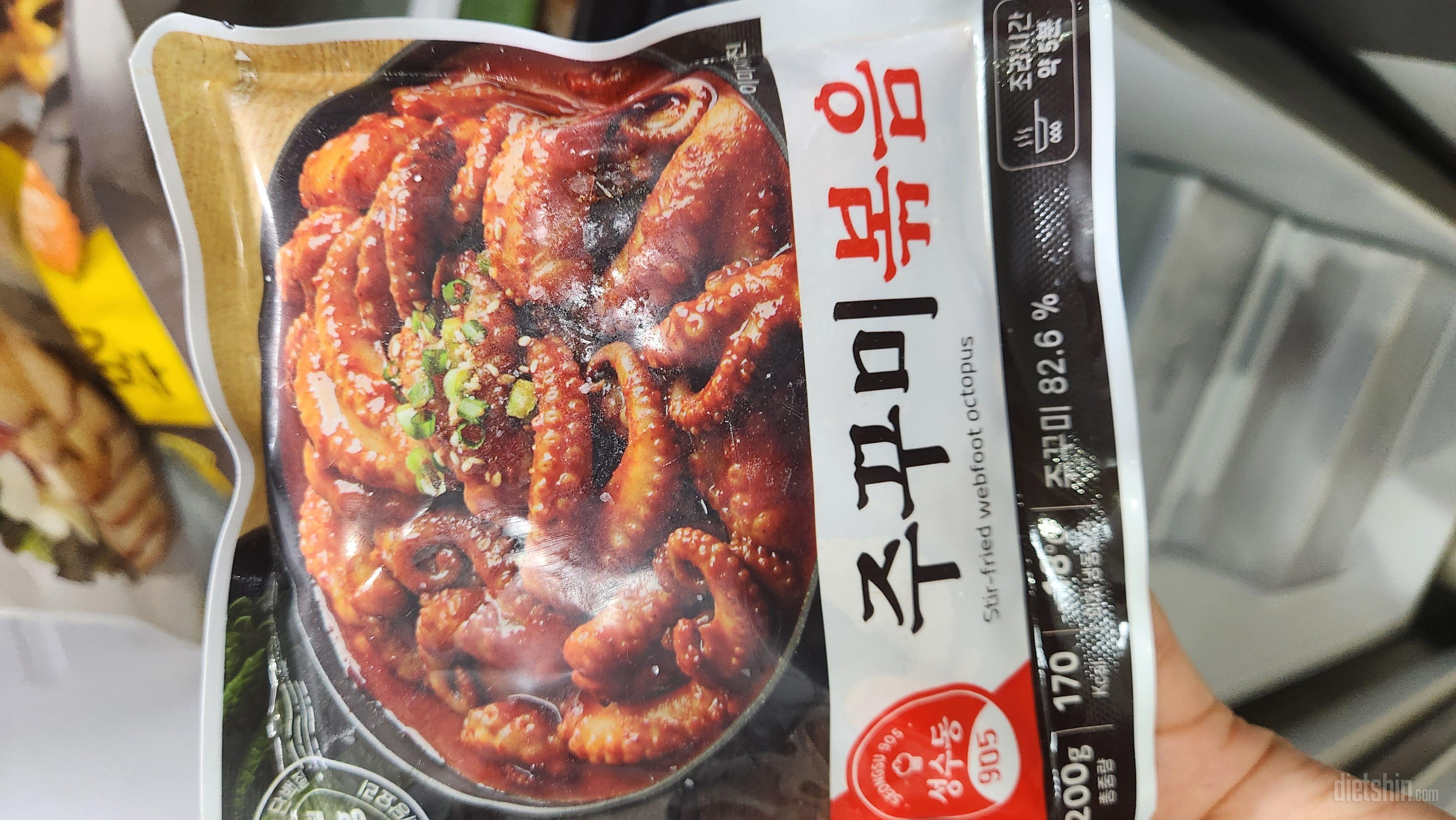 맛있어요 성수동꺼는 다 먹어보네요 ㅎ