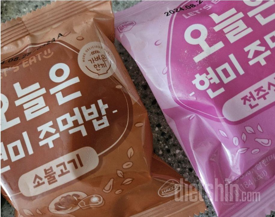 맛있어요 샐러드랑 같이 하나 먹으면