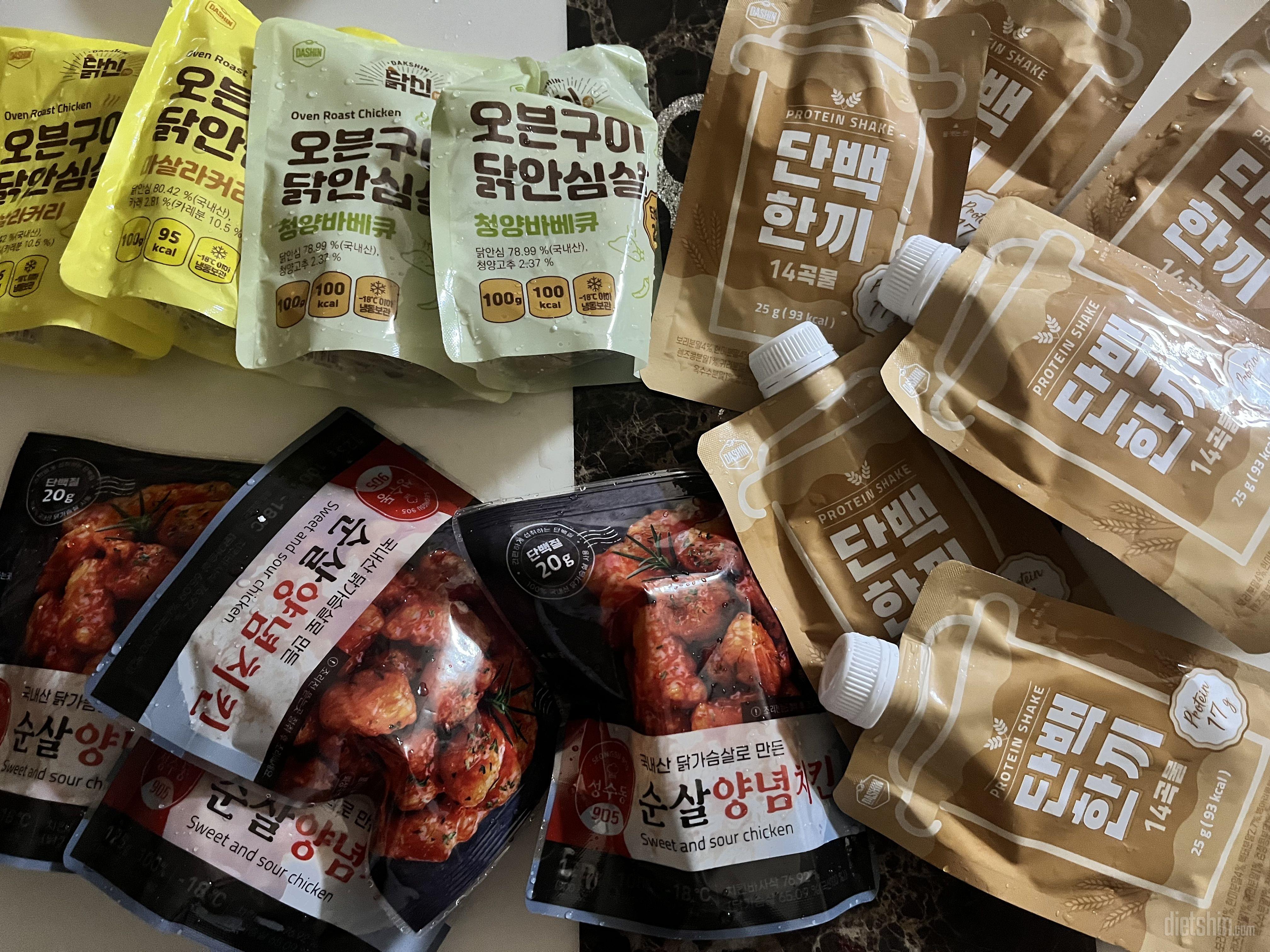 이거 넘 맛있어요 ㅠㅠ 칼로리 낮은거