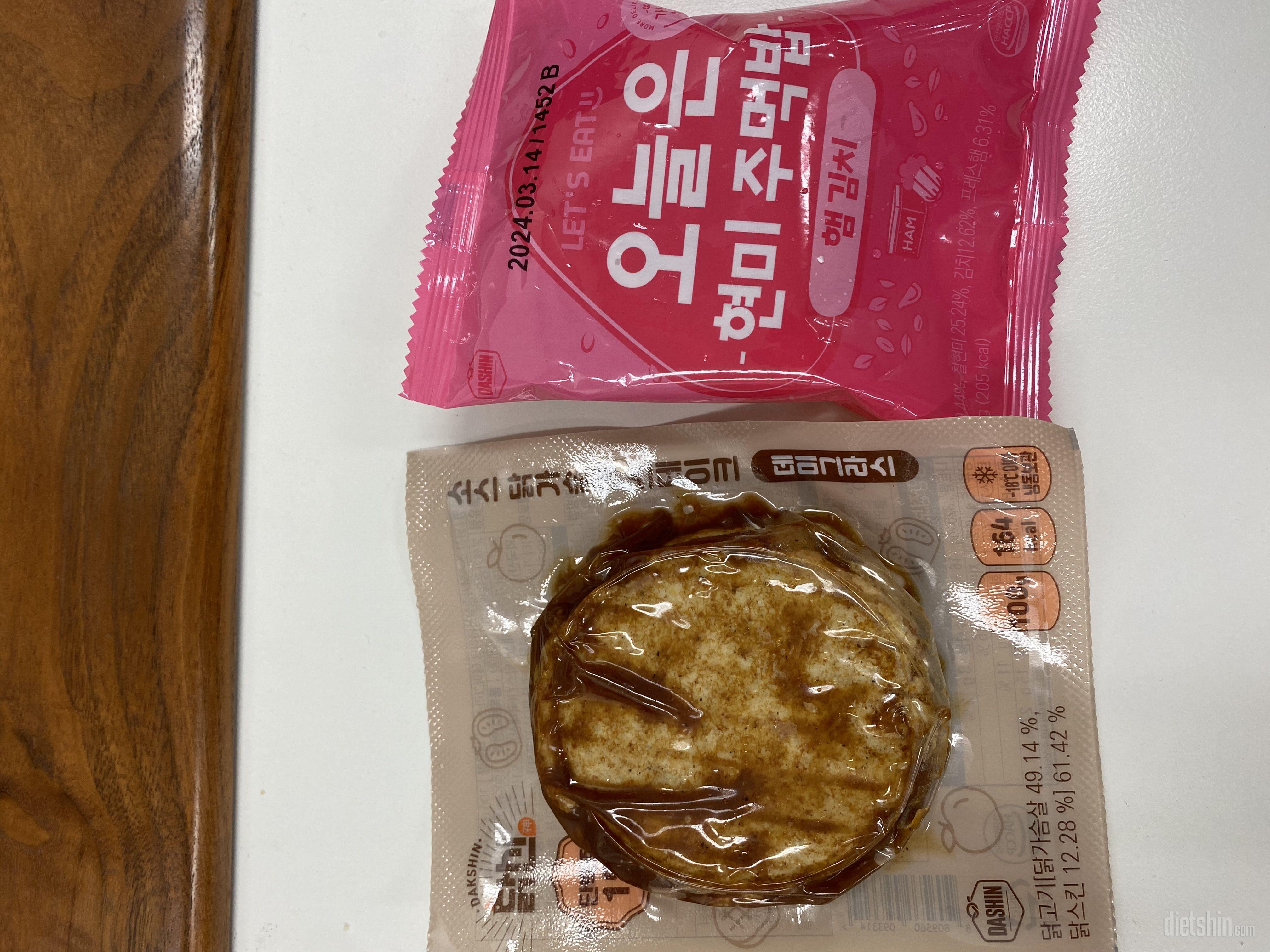 너무 맛있습니다 없으면 다이어트 못해