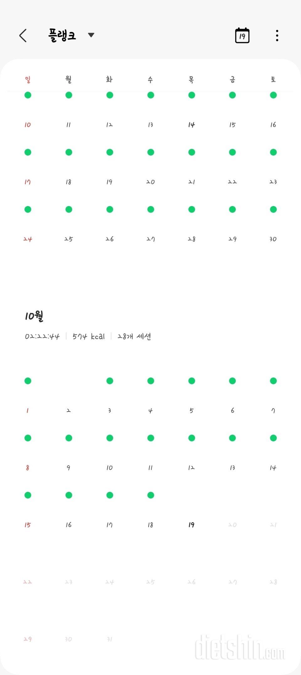 30일 플랭크887일차 성공!