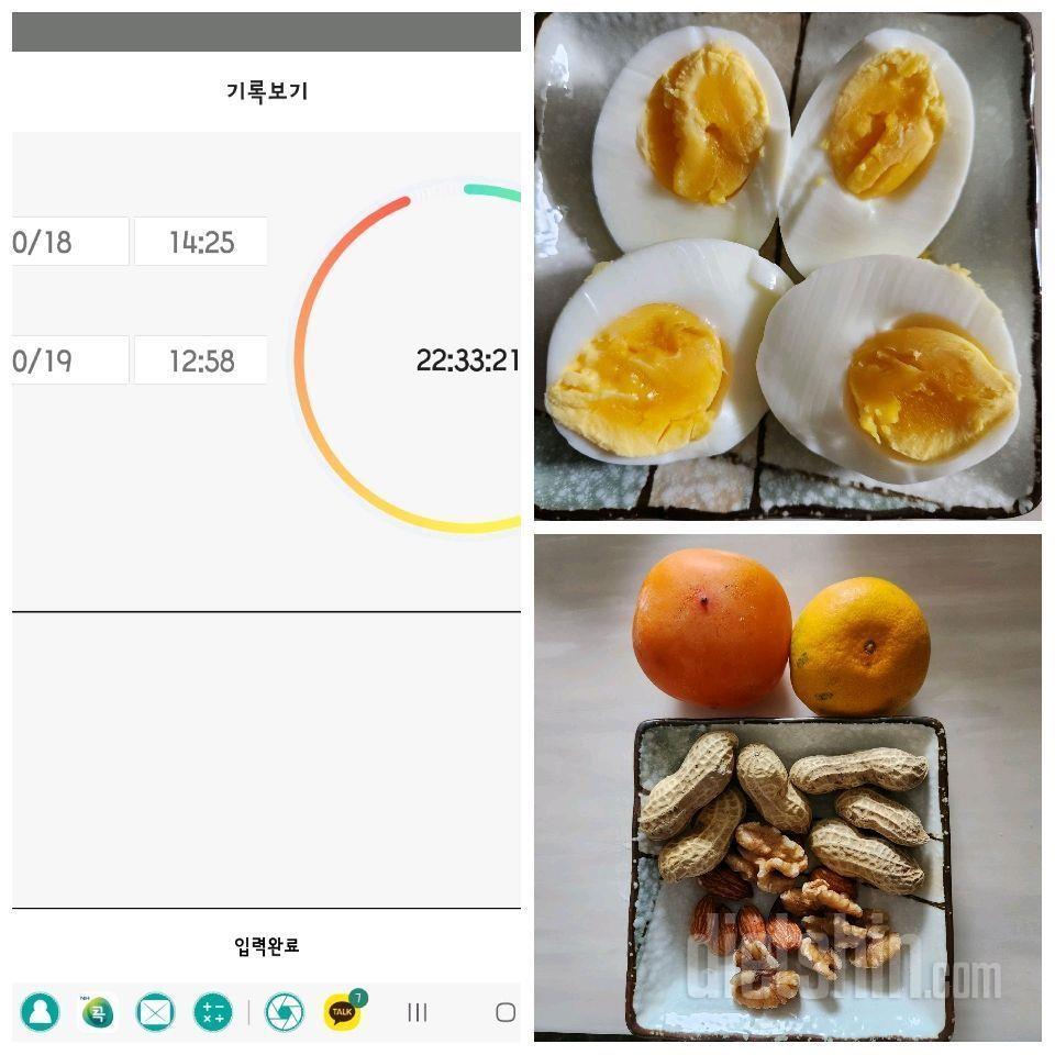 10.18.수~10.19.목.간단1857~1858일차.