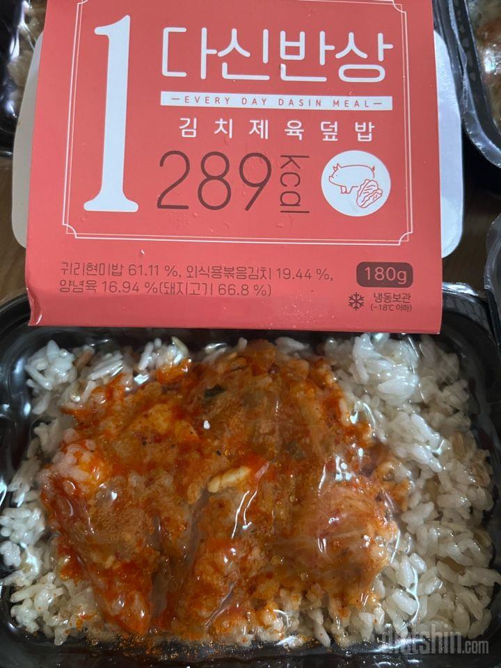 맛있게 다이어트 할 수 있는 다신밥상 6종!!❤️