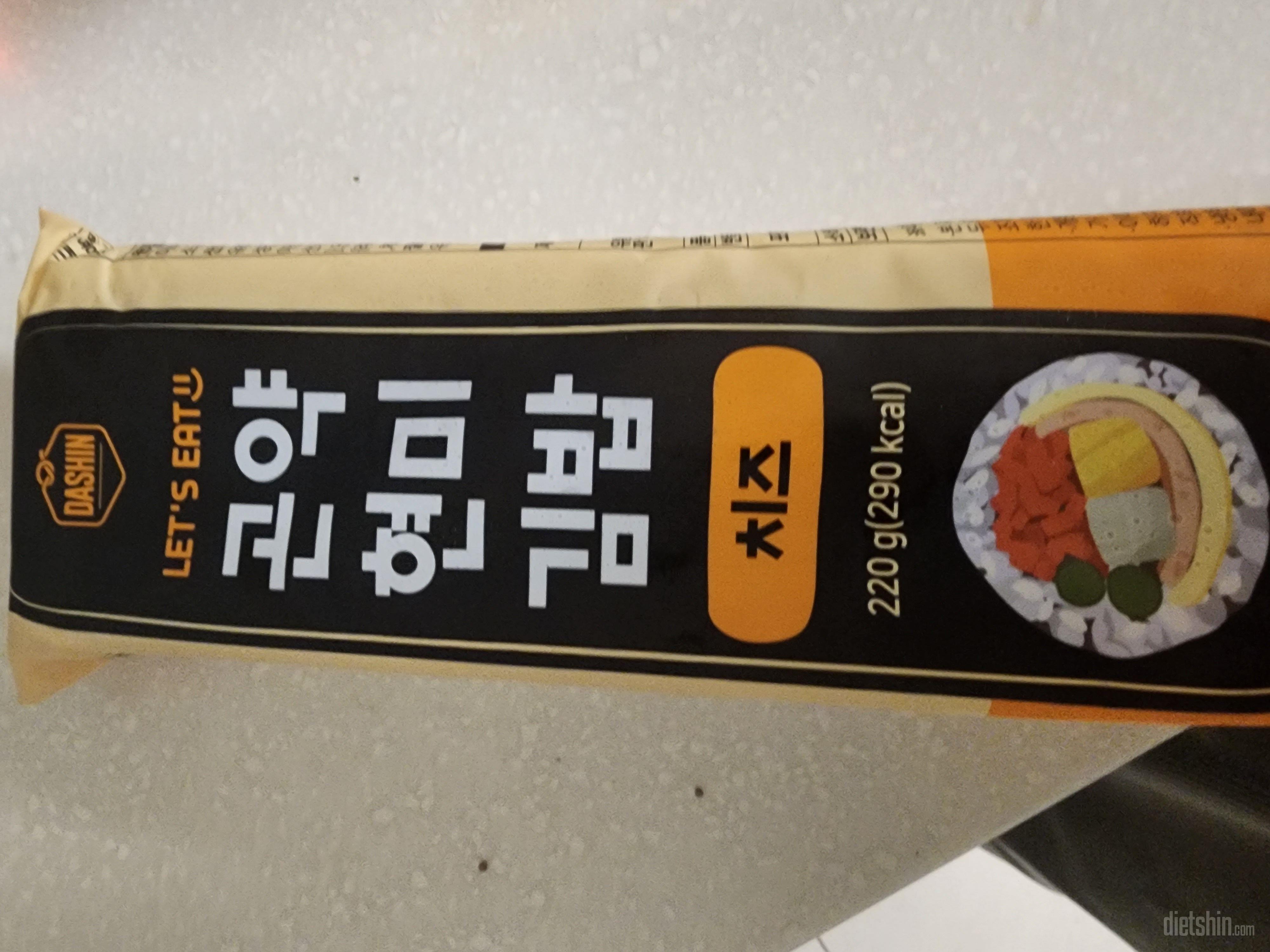 흑미 계란김밥 먹어보고 넘 맛있어서
