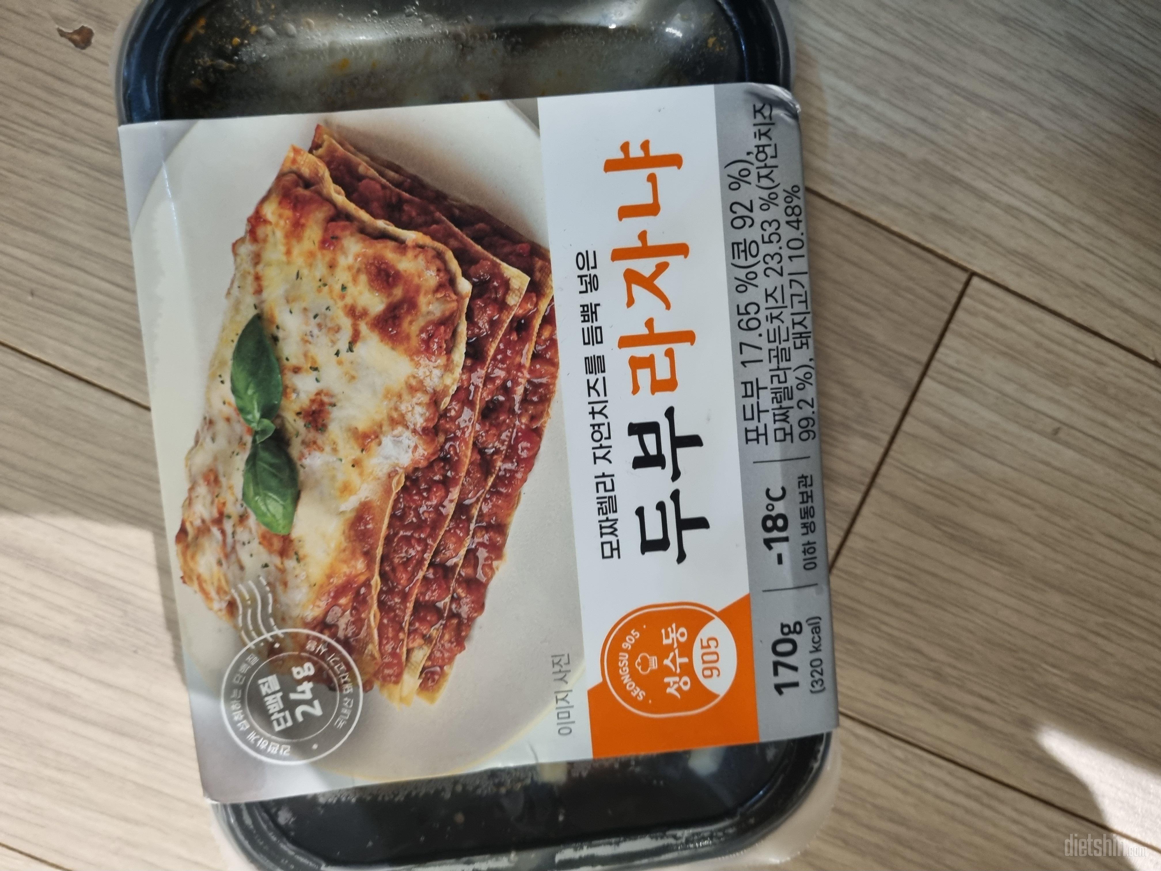 와 뭔가 생각했던 맛은 아닌데 맛있어