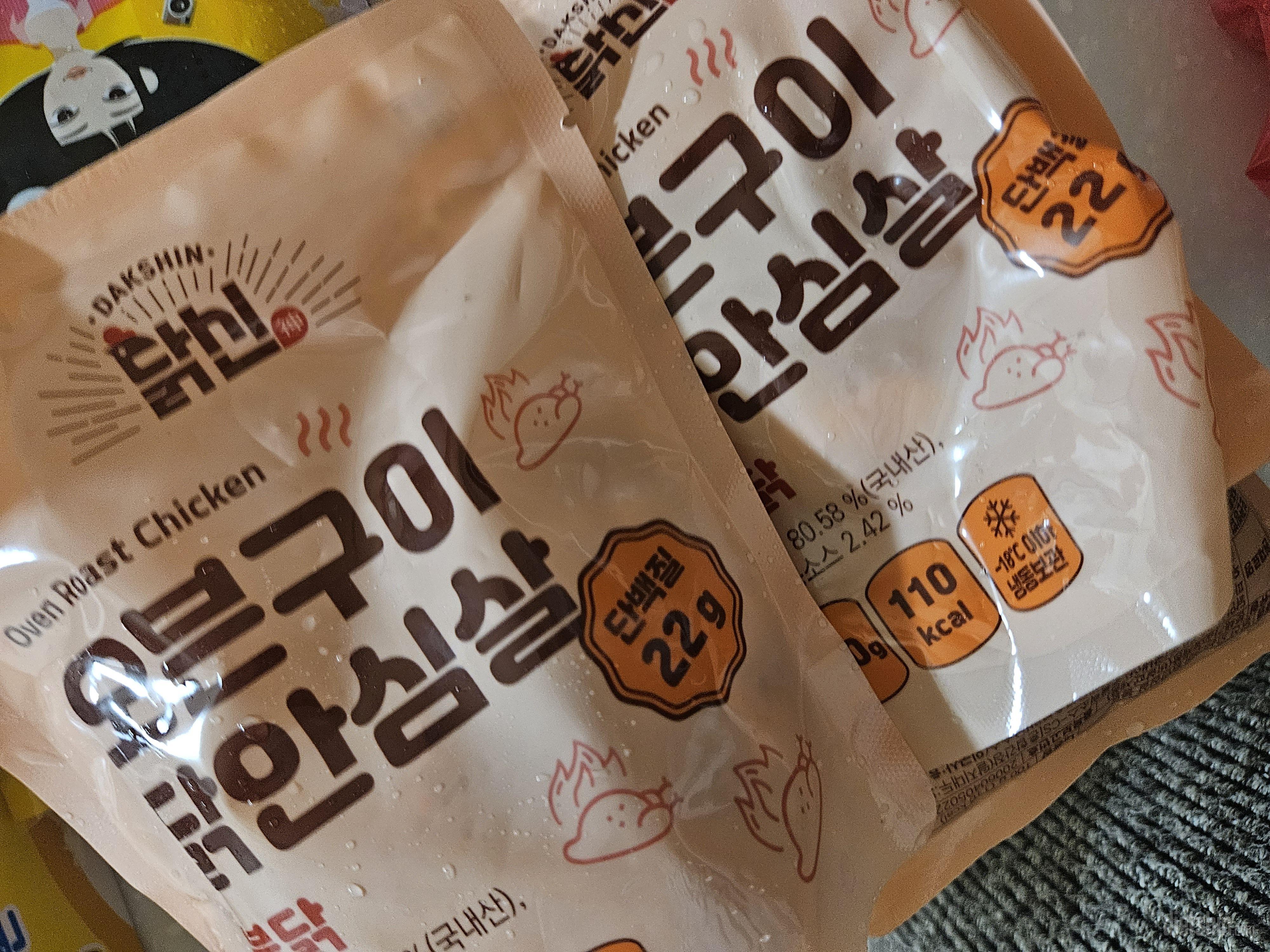 전에한번먹었던거라  맛나용

재구