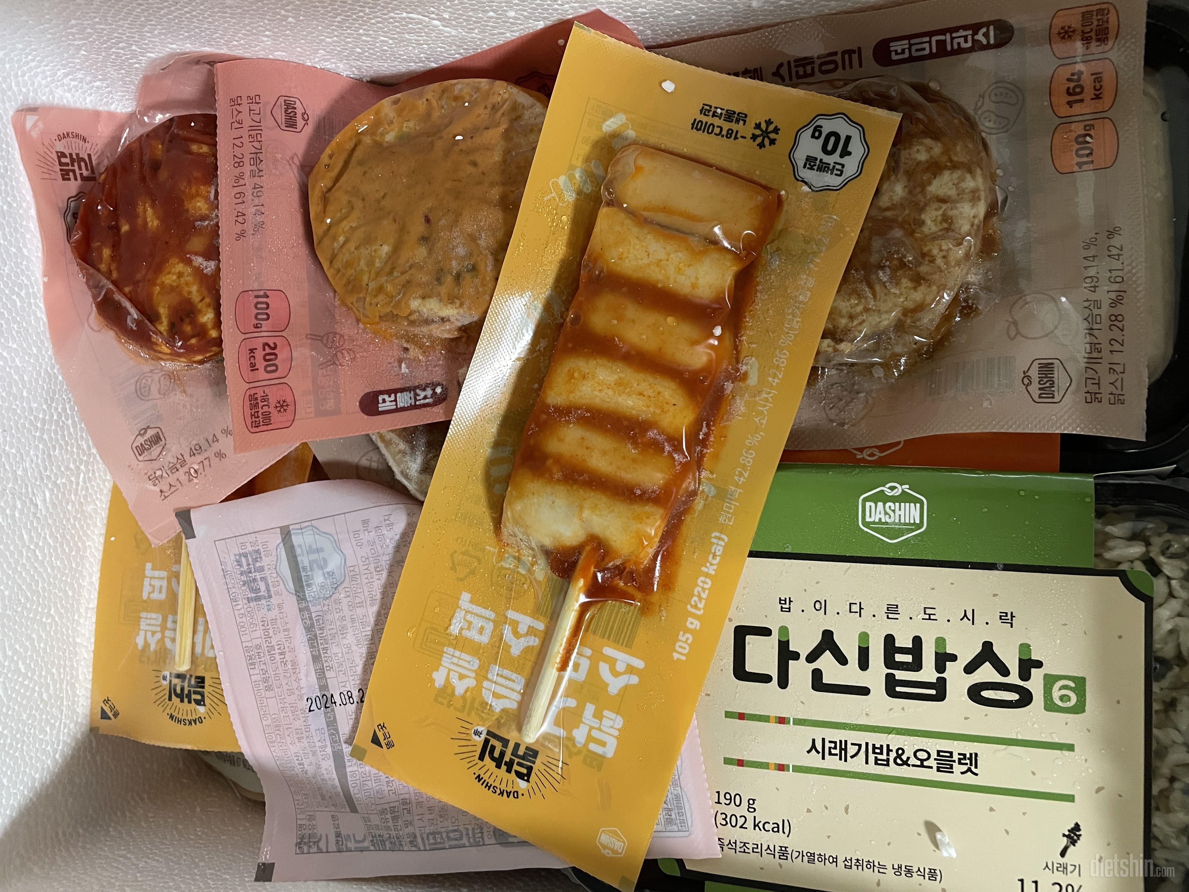 맛있어요~~~~~~~~👍