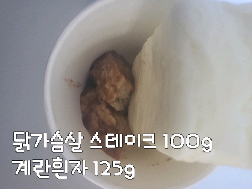 10월 24일( 저녁식사 259kcal)