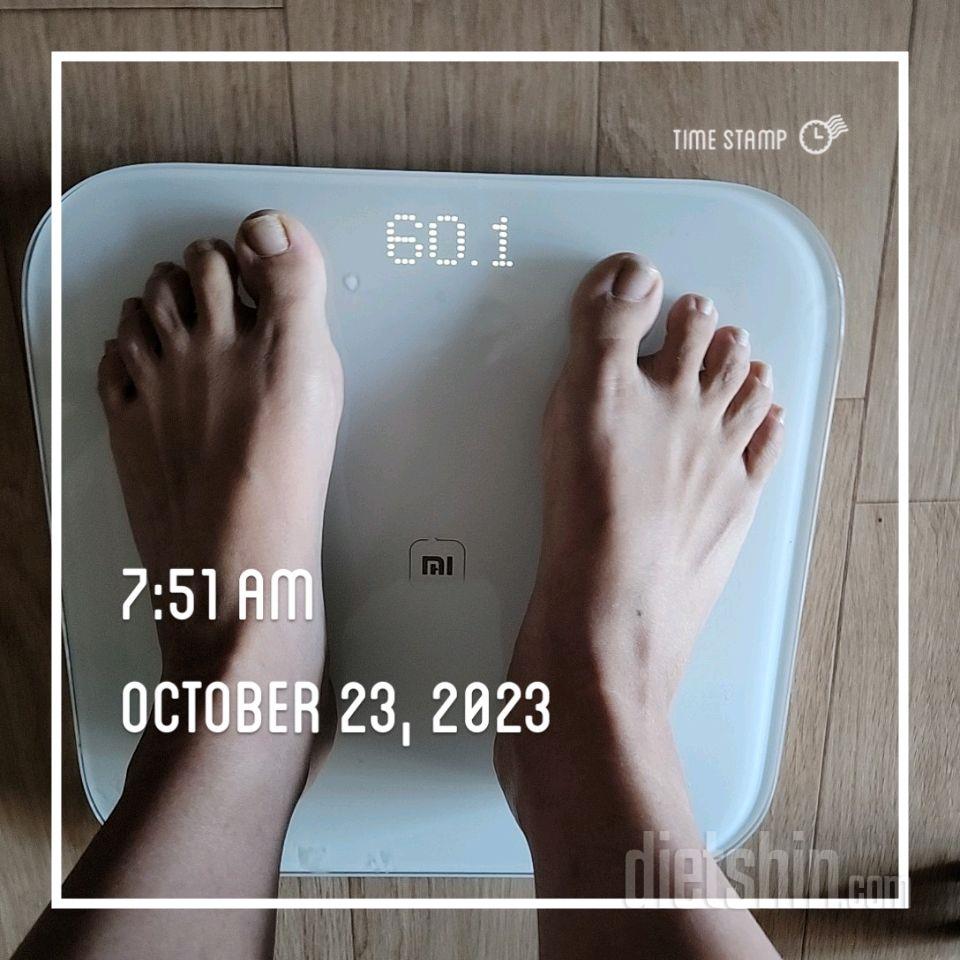 10월 23일 월요일 인증(-0.8kg)