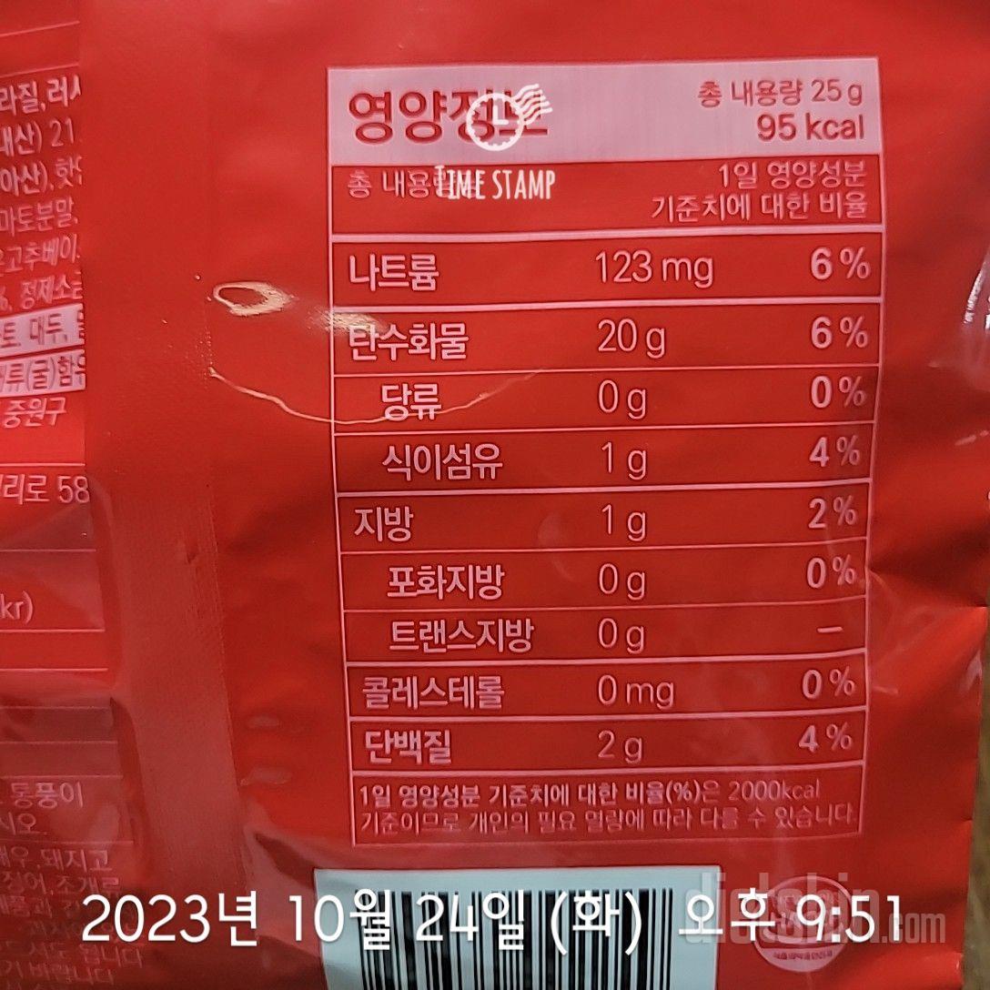 먹고 또 구매해요. 맛있어요👍