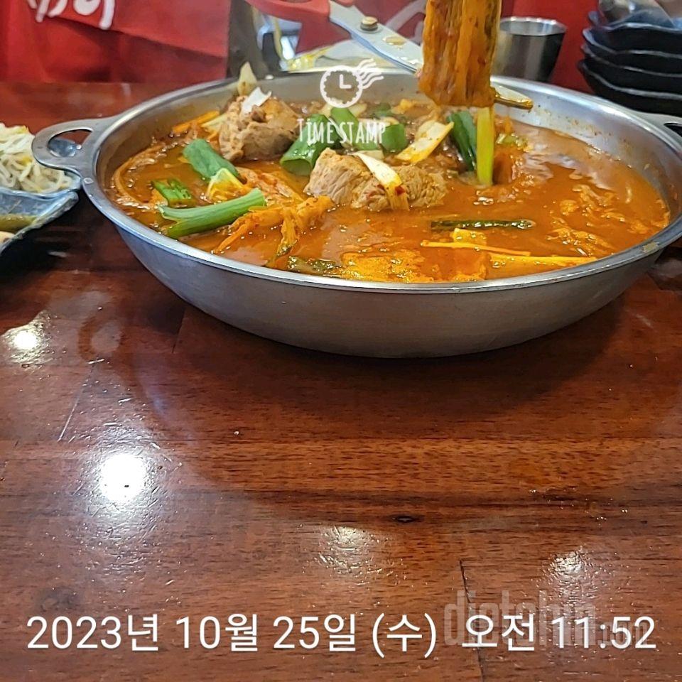 K92일차: D-8. 마늘먹고 사람이 될것이다 (success75, fail 17. -9.1Kg)