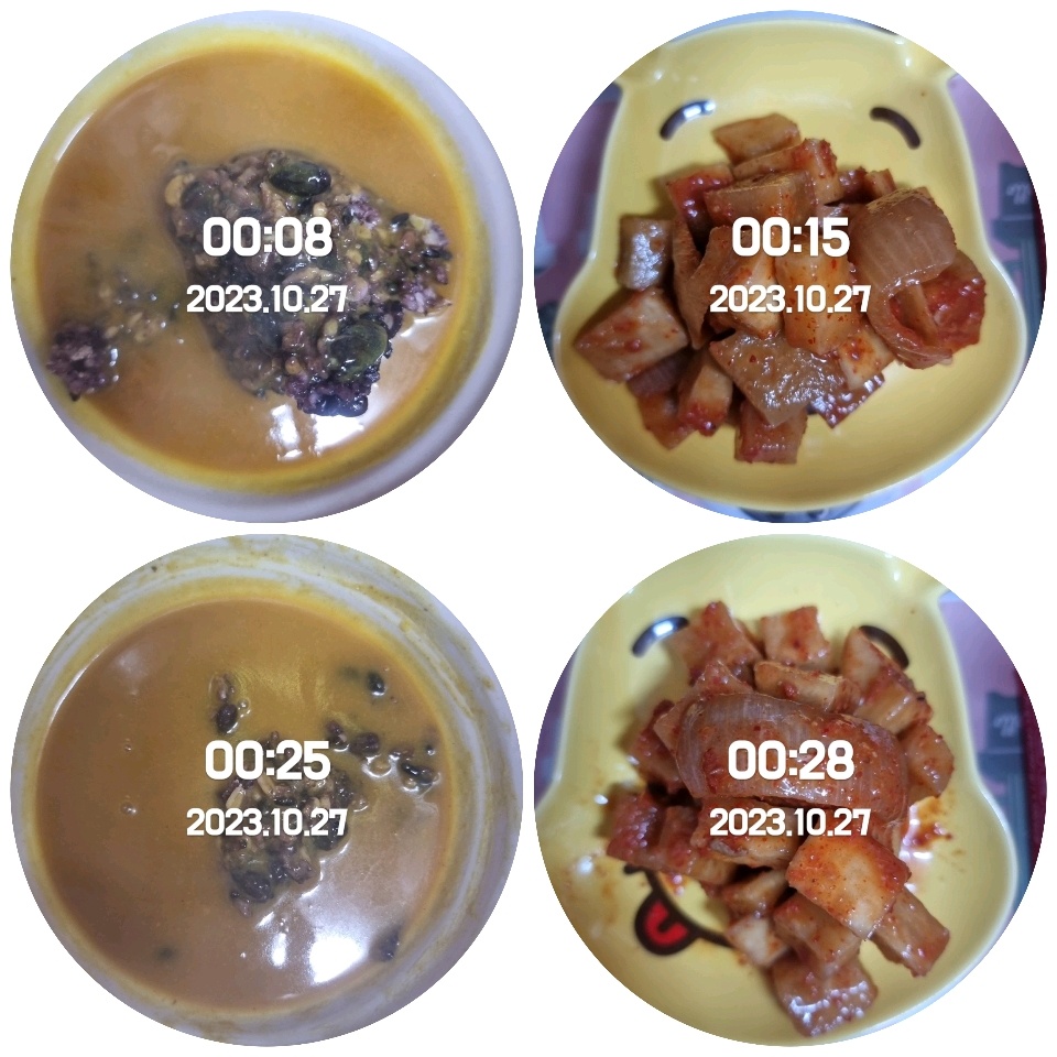 10월 26일( 저녁식사 1162kcal)