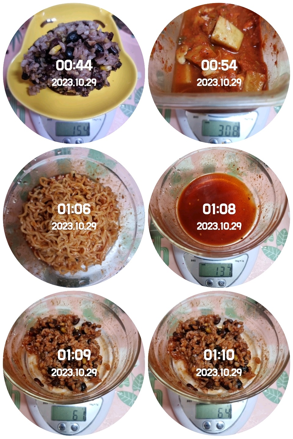 10월 28일( 야식 726kcal)