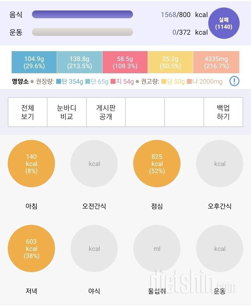 10월 27일 오지는점심