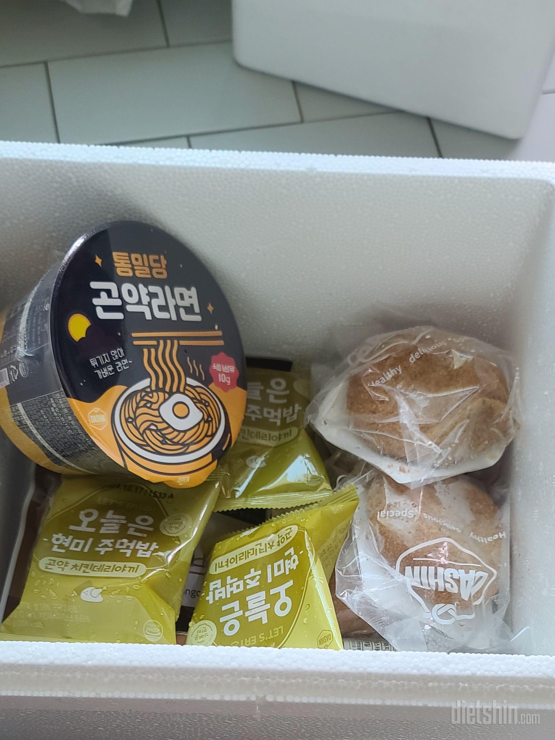 맛있게요 야채빵맛비슷하네요