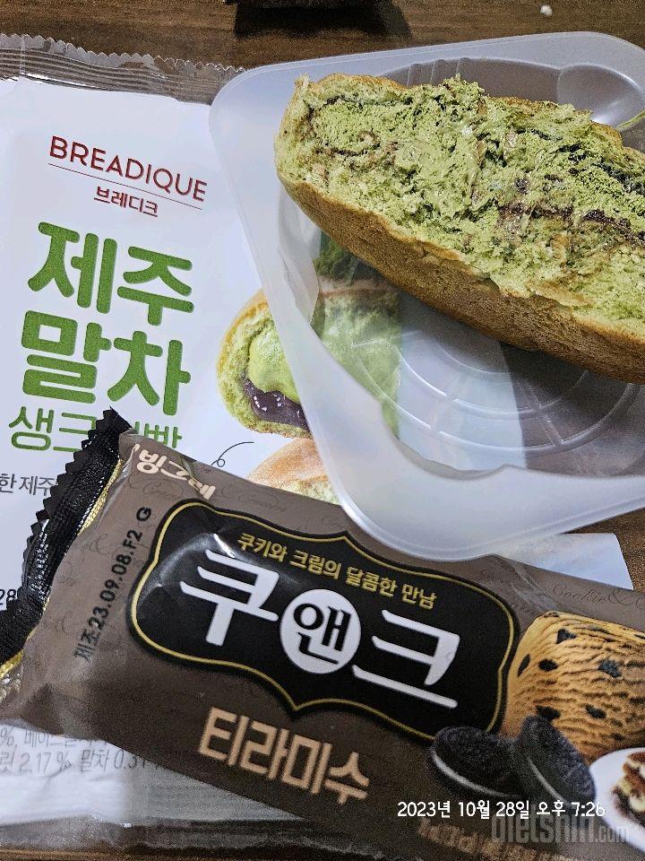 10월 28일( 야식 377kcal)