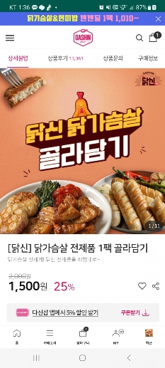 썸네일