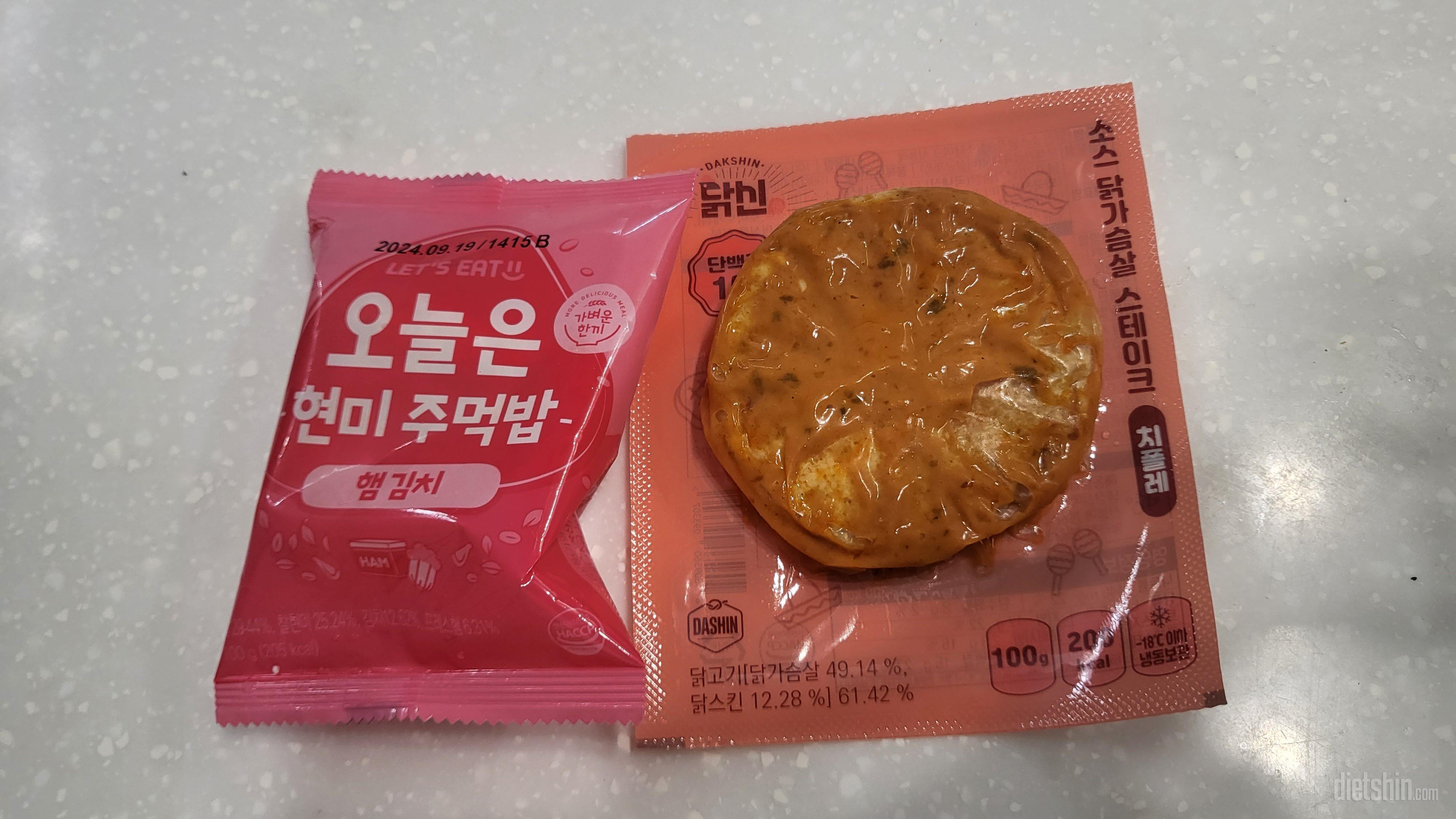 맛있게 살 빼고있어요