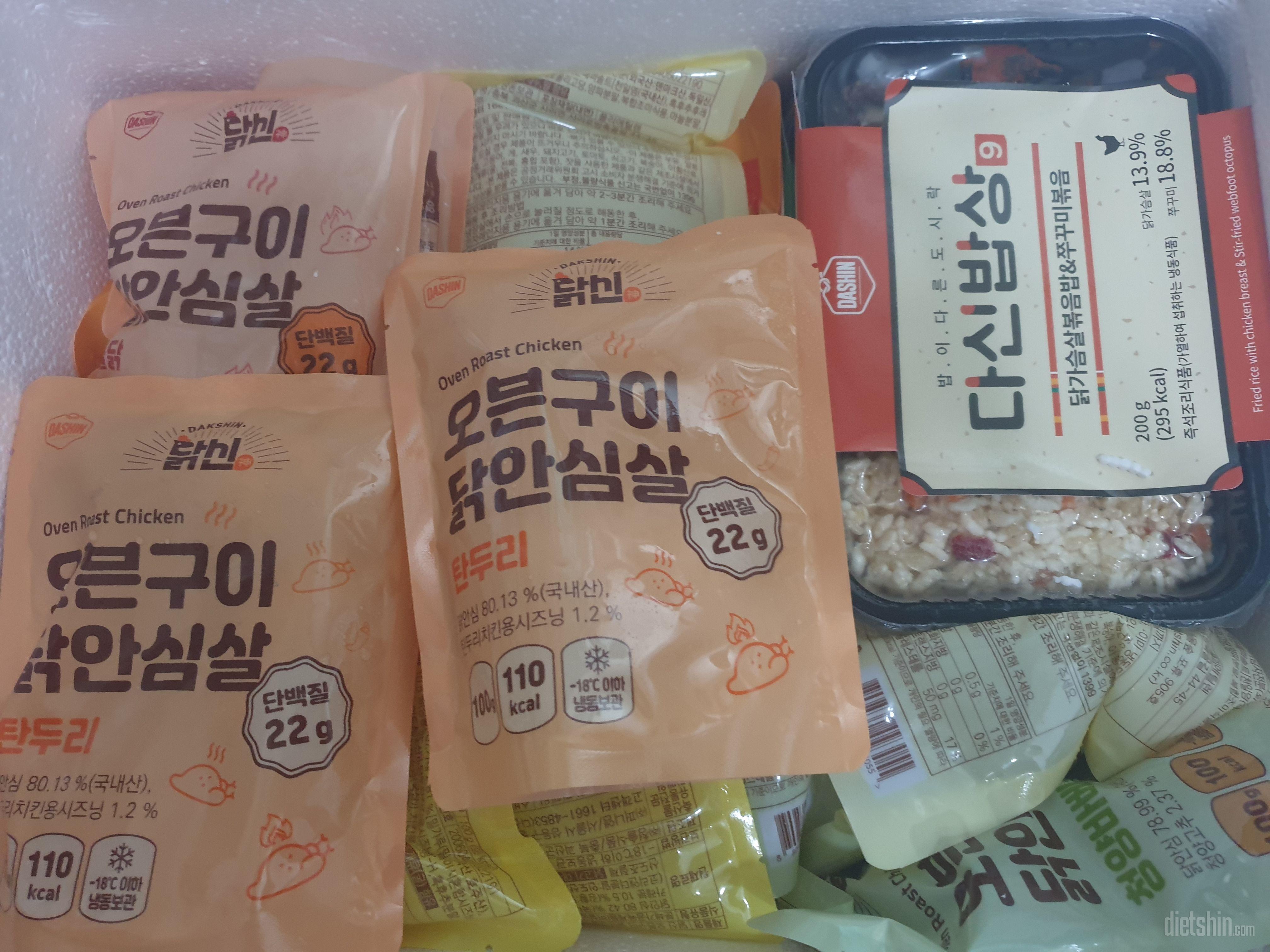 넘넘 맛있어요!! ㅜㅜ일반 닭가슴살