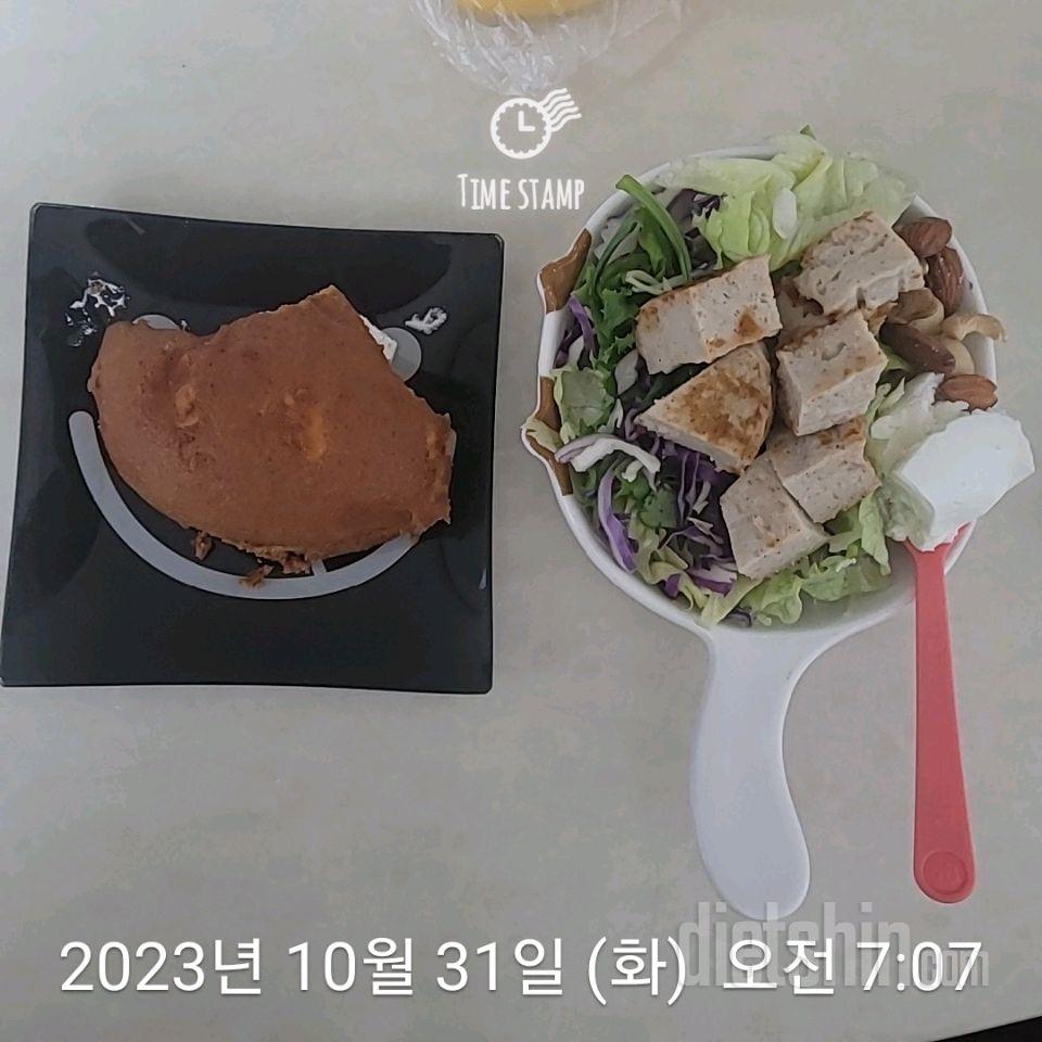 7일 하루 1끼 야채먹기170일차 성공!