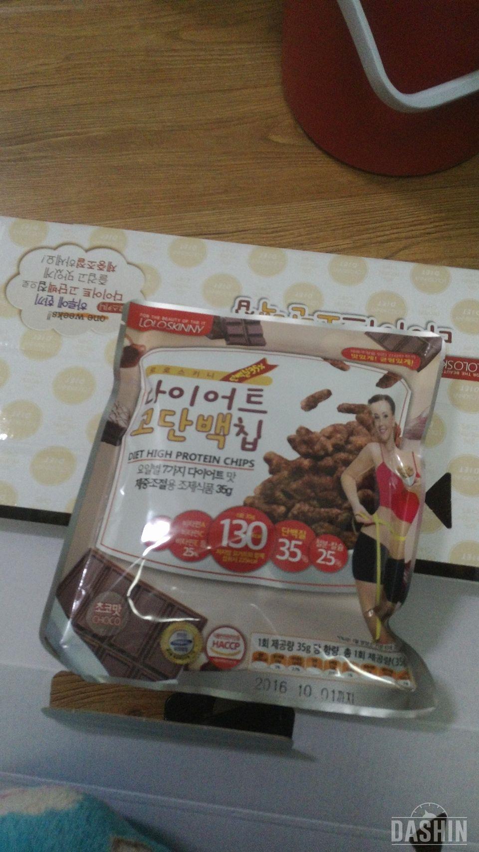 맛있어요ㅎㅎ