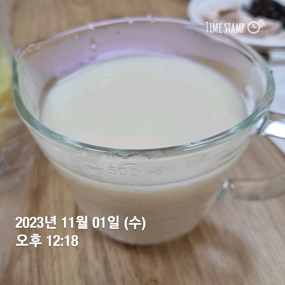 11월 01일( 점심식사 57kcal)