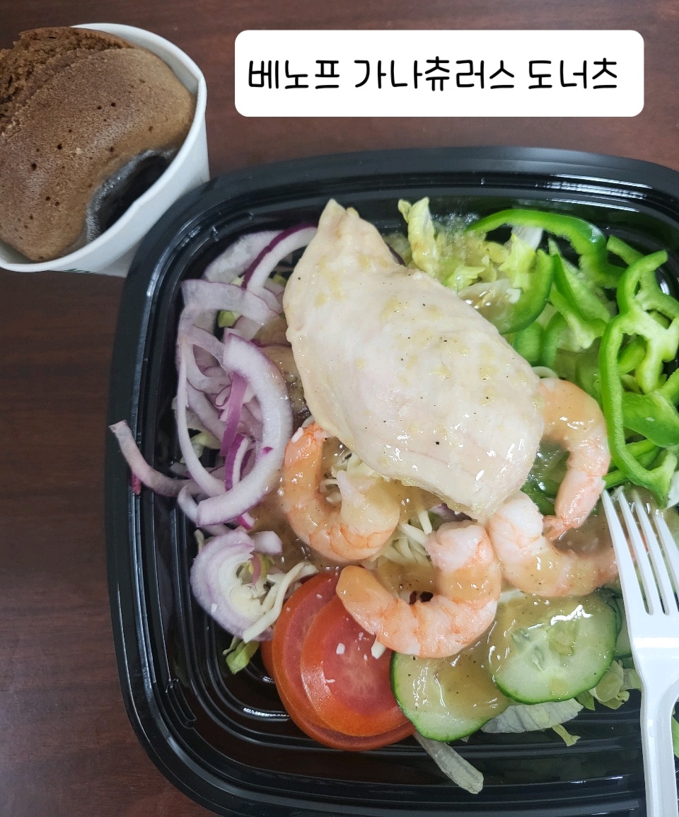 11월 02일( 아침식사 488kcal)