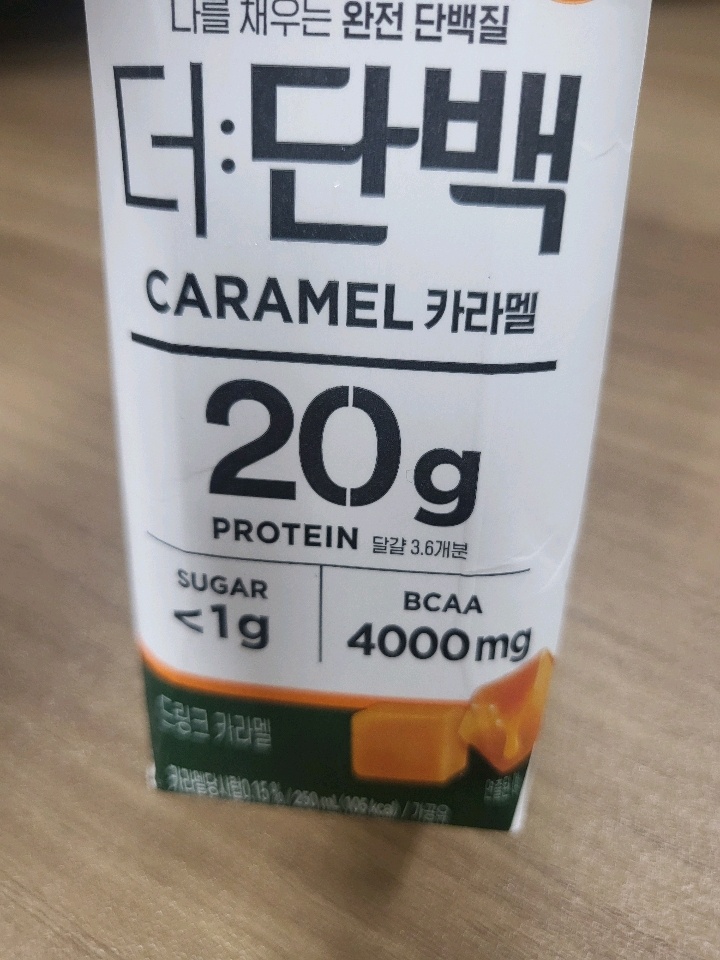 11월 02일( 저녁식사 105kcal)