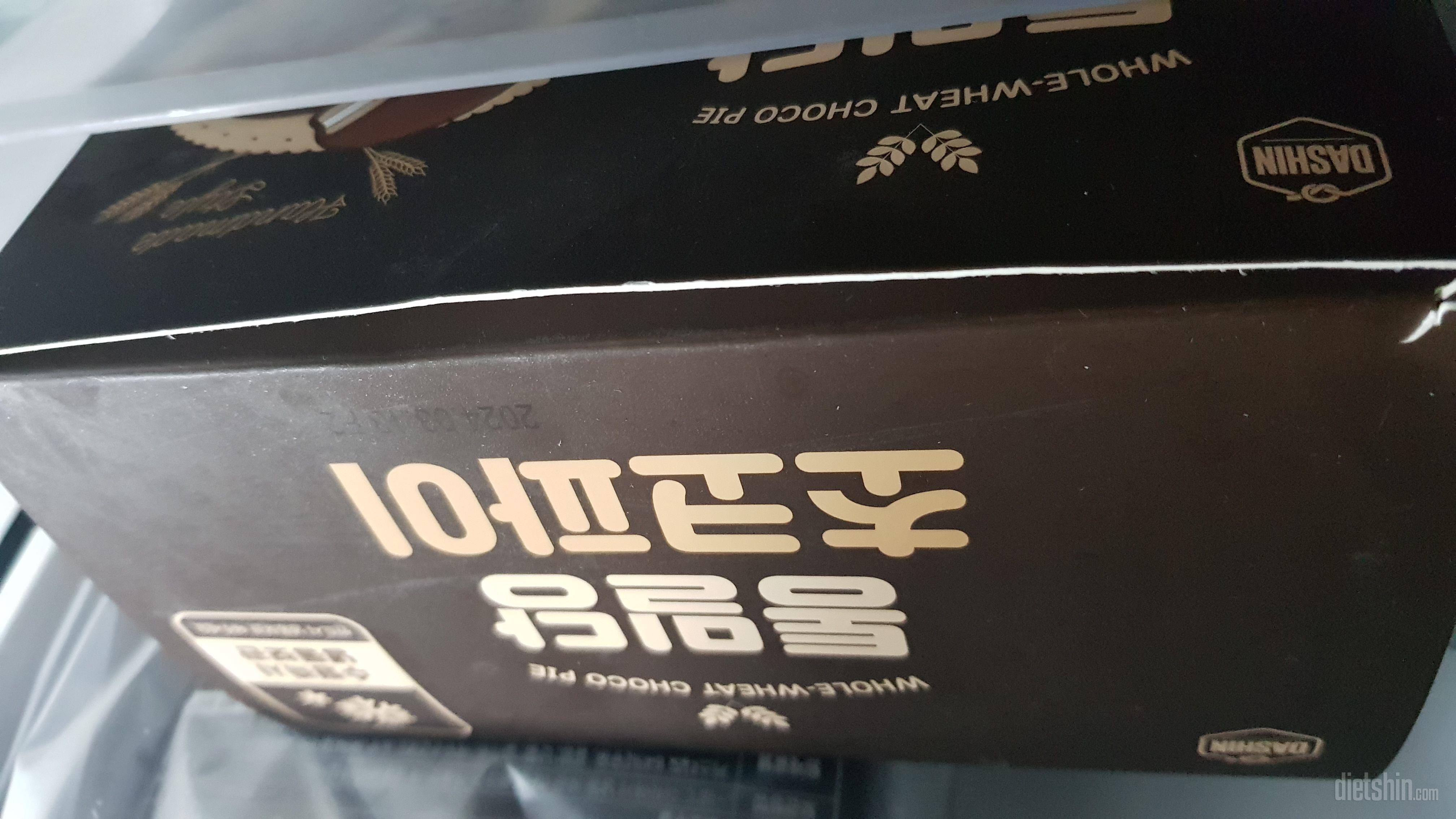 너무 맛있어요
시중 초코파이는 안먹