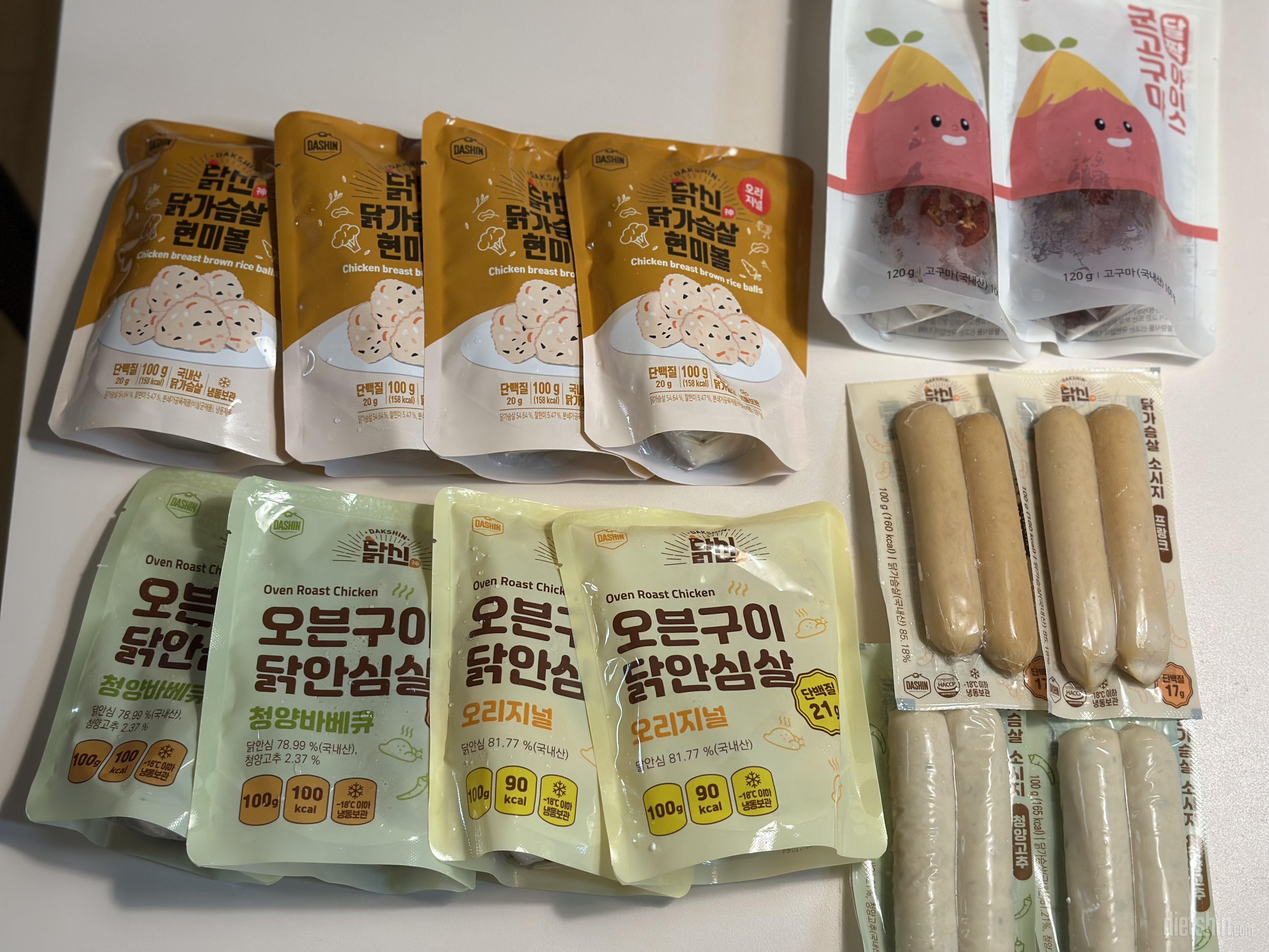 식단 관리 하는데 너무 맛있게 잘 먹