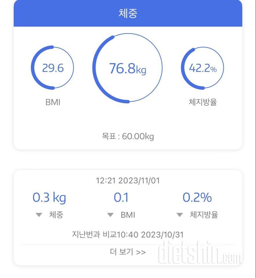 요거트 구매 실패!